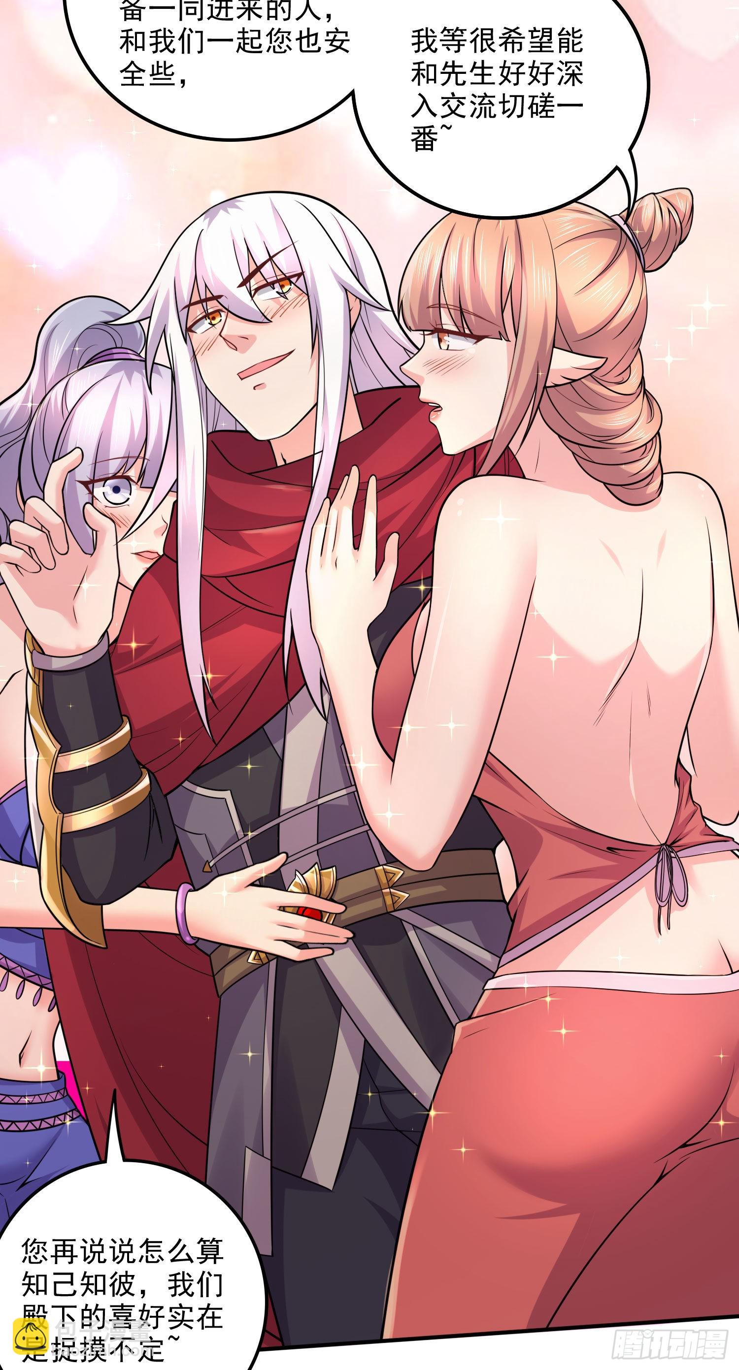 第240话 姐妹情深-第253话
