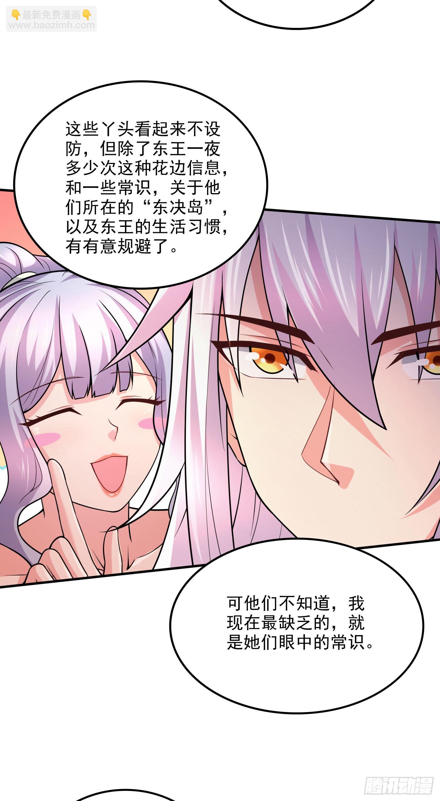 第240话 姐妹情深-第253话