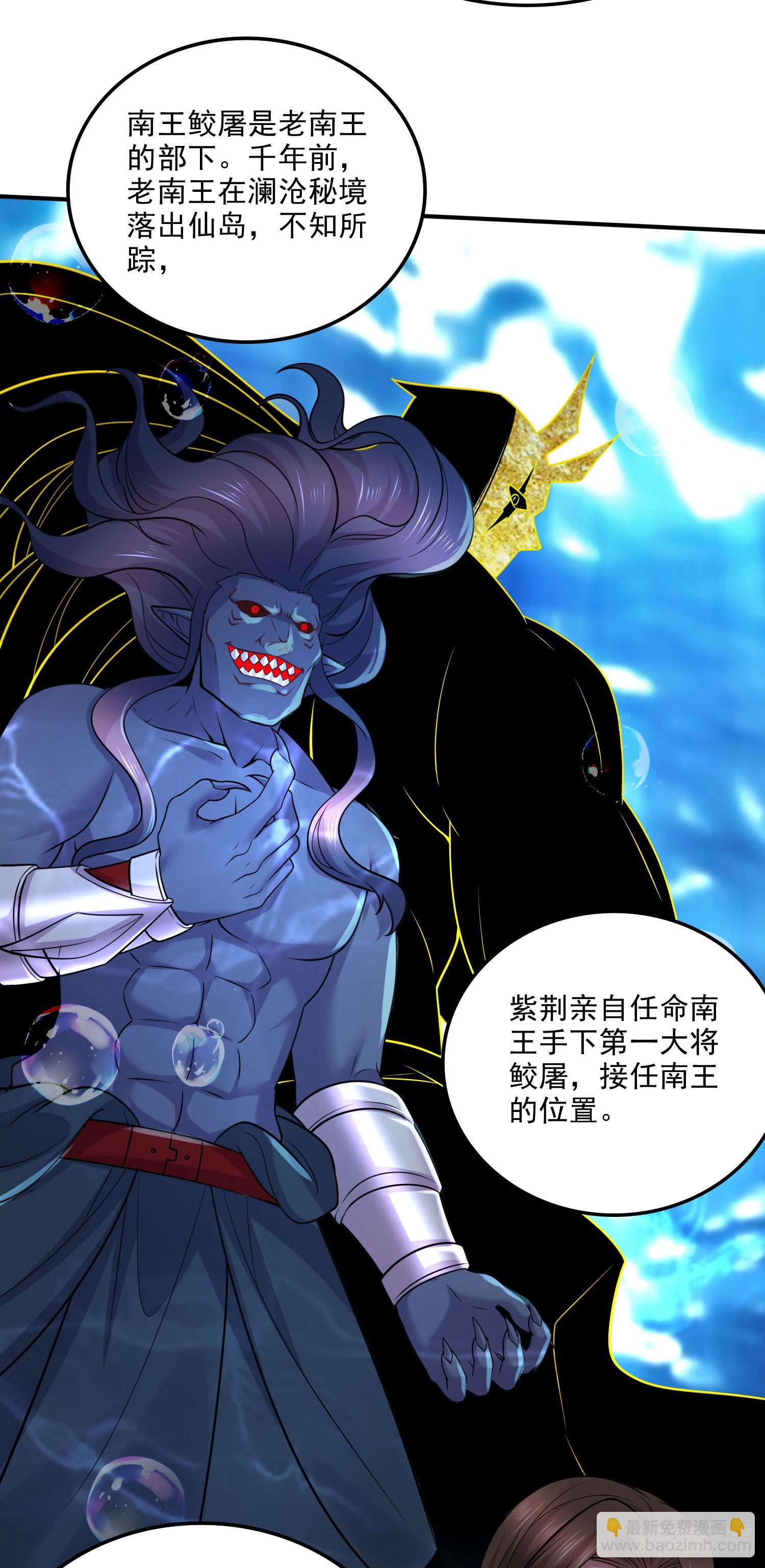 第240话 姐妹情深-第253话