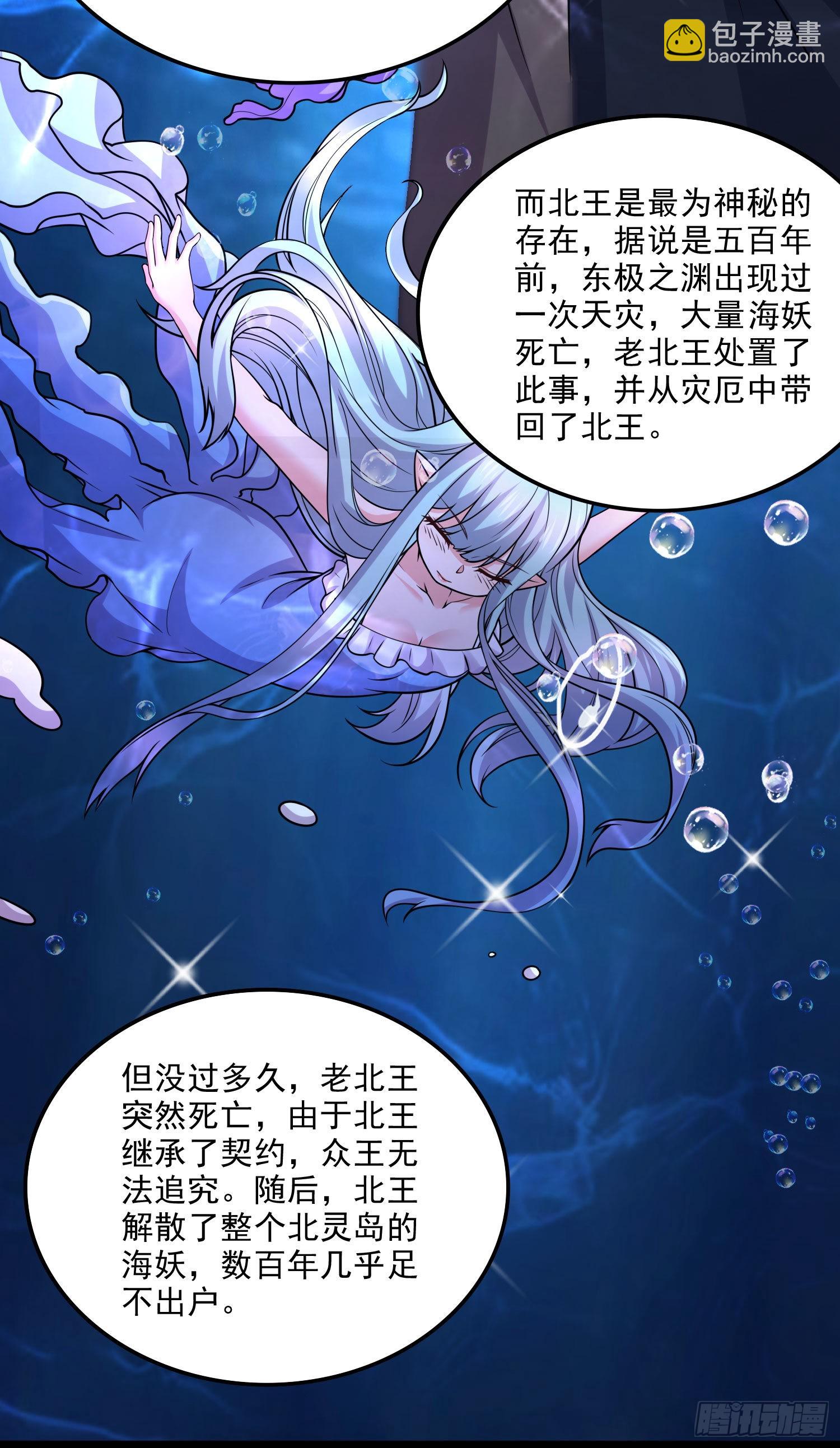 第240话 姐妹情深-第253话
