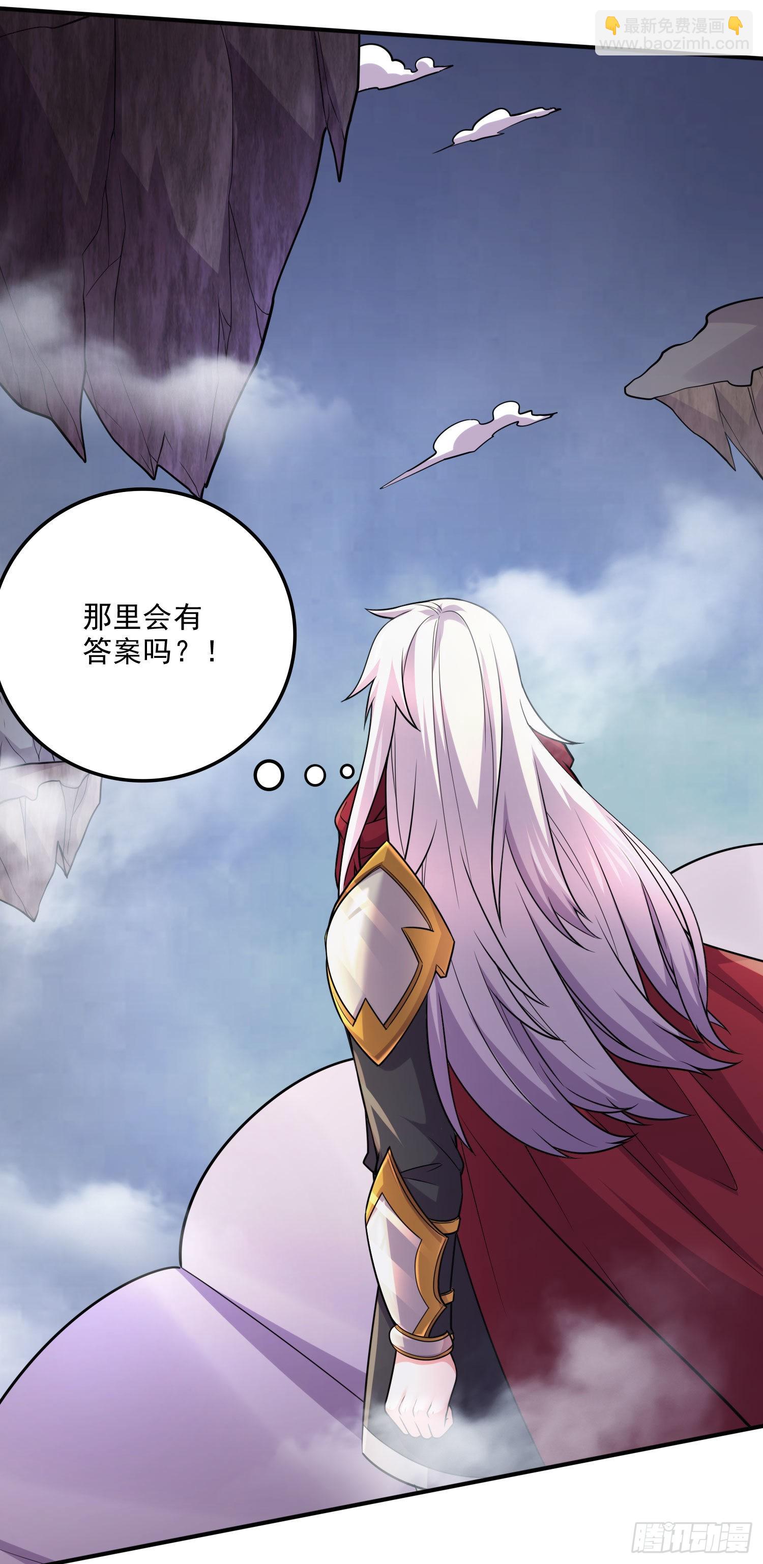 第240话 姐妹情深-第253话