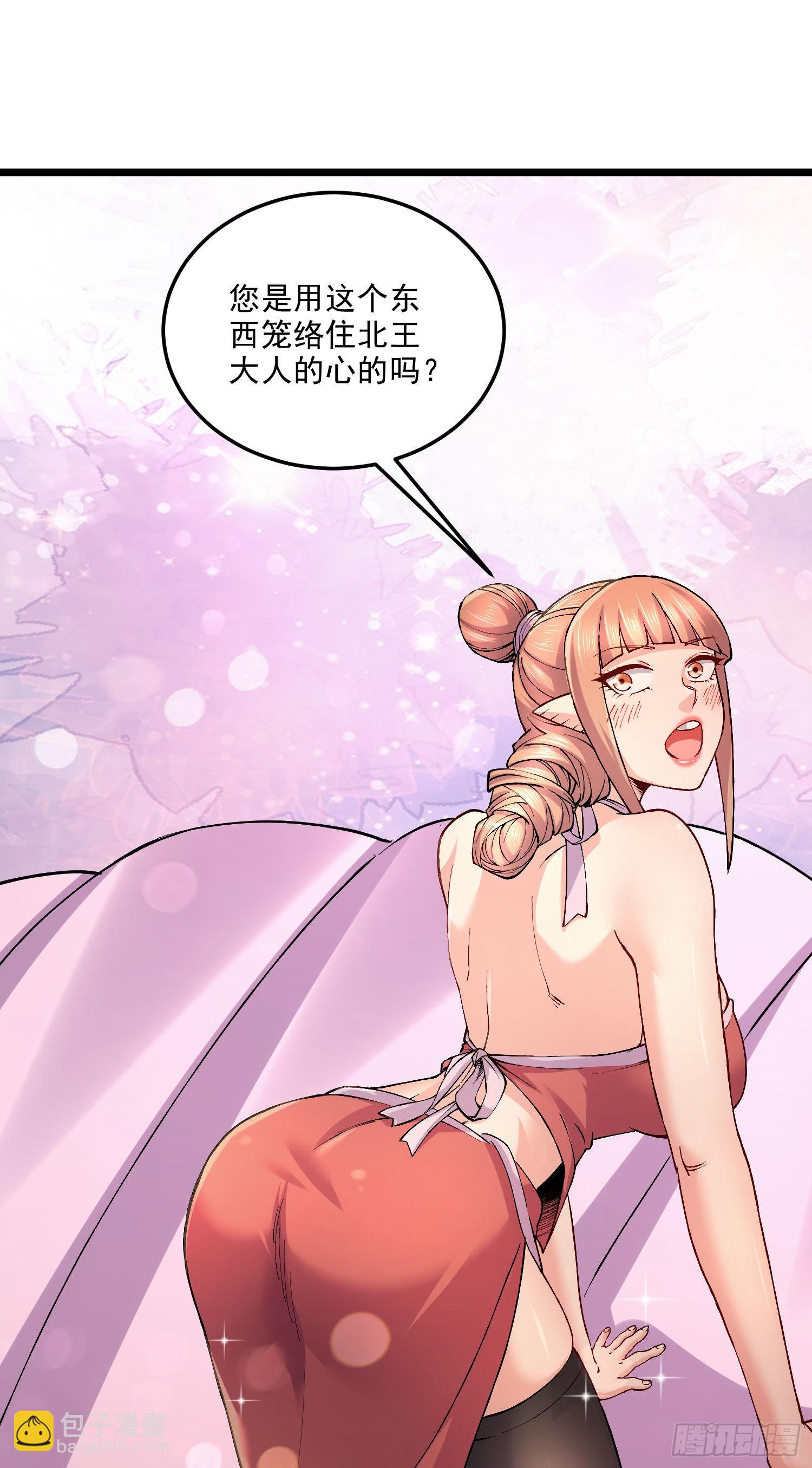 第240话 姐妹情深-第253话