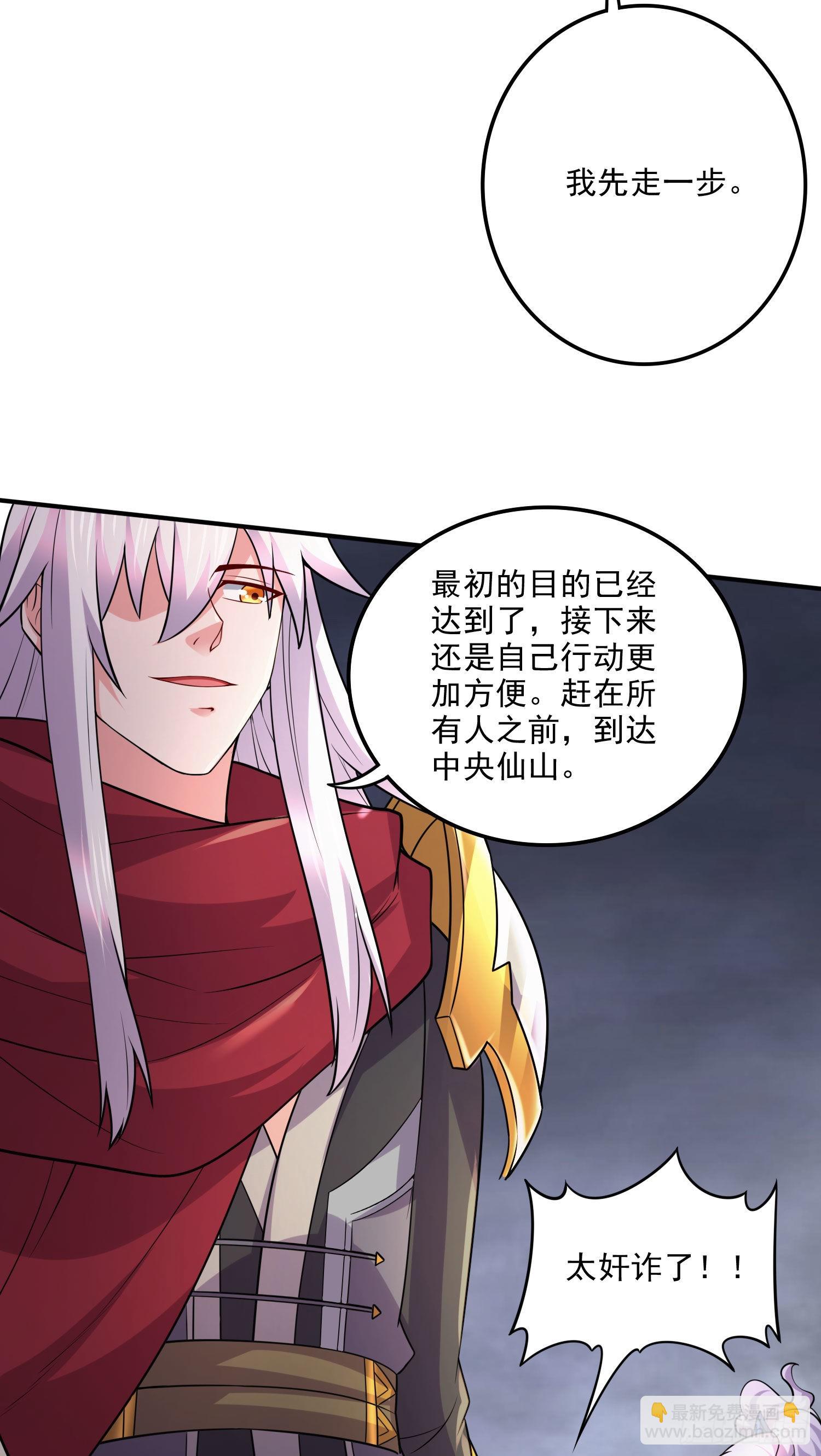第240话 姐妹情深-第253话