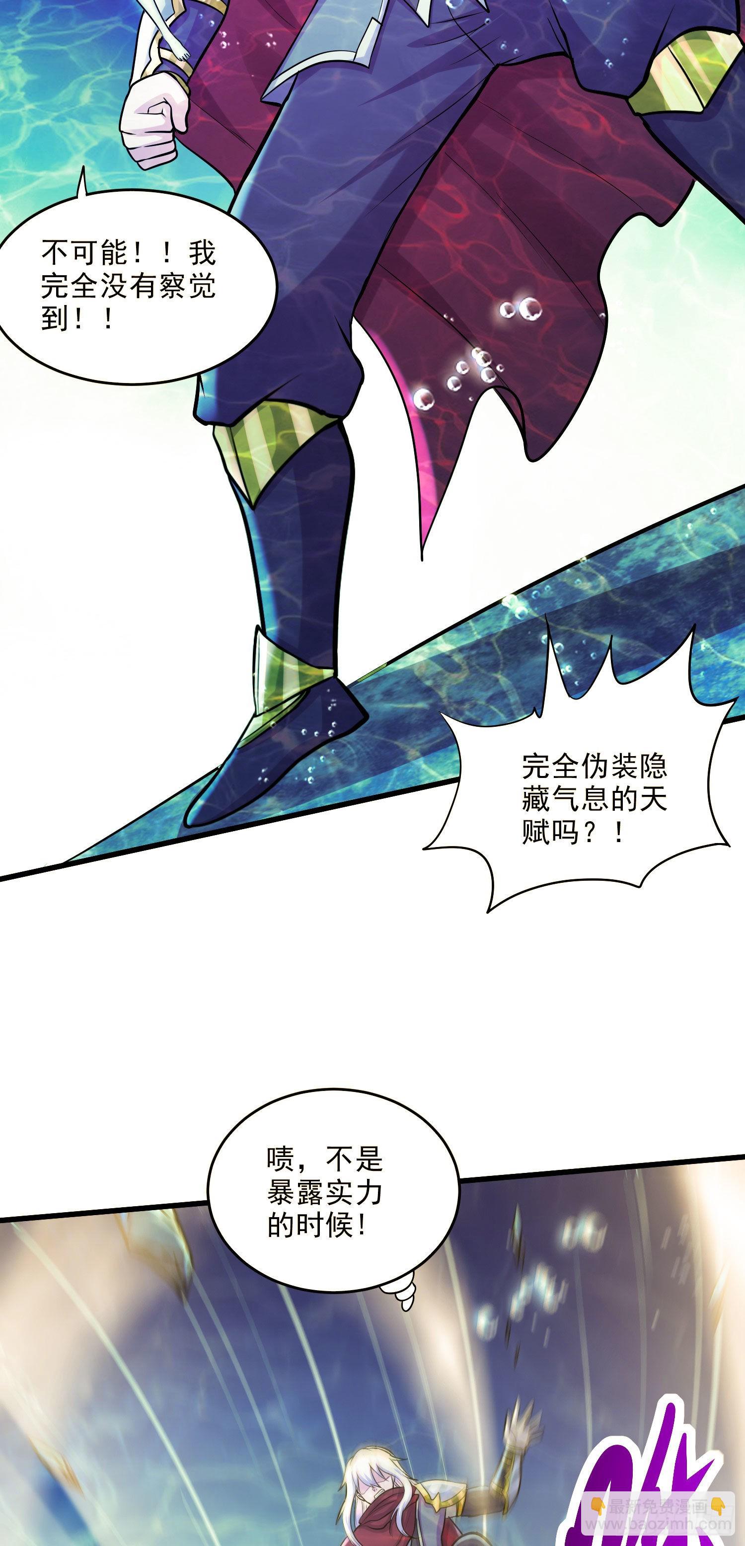 第240话 姐妹情深-第253话