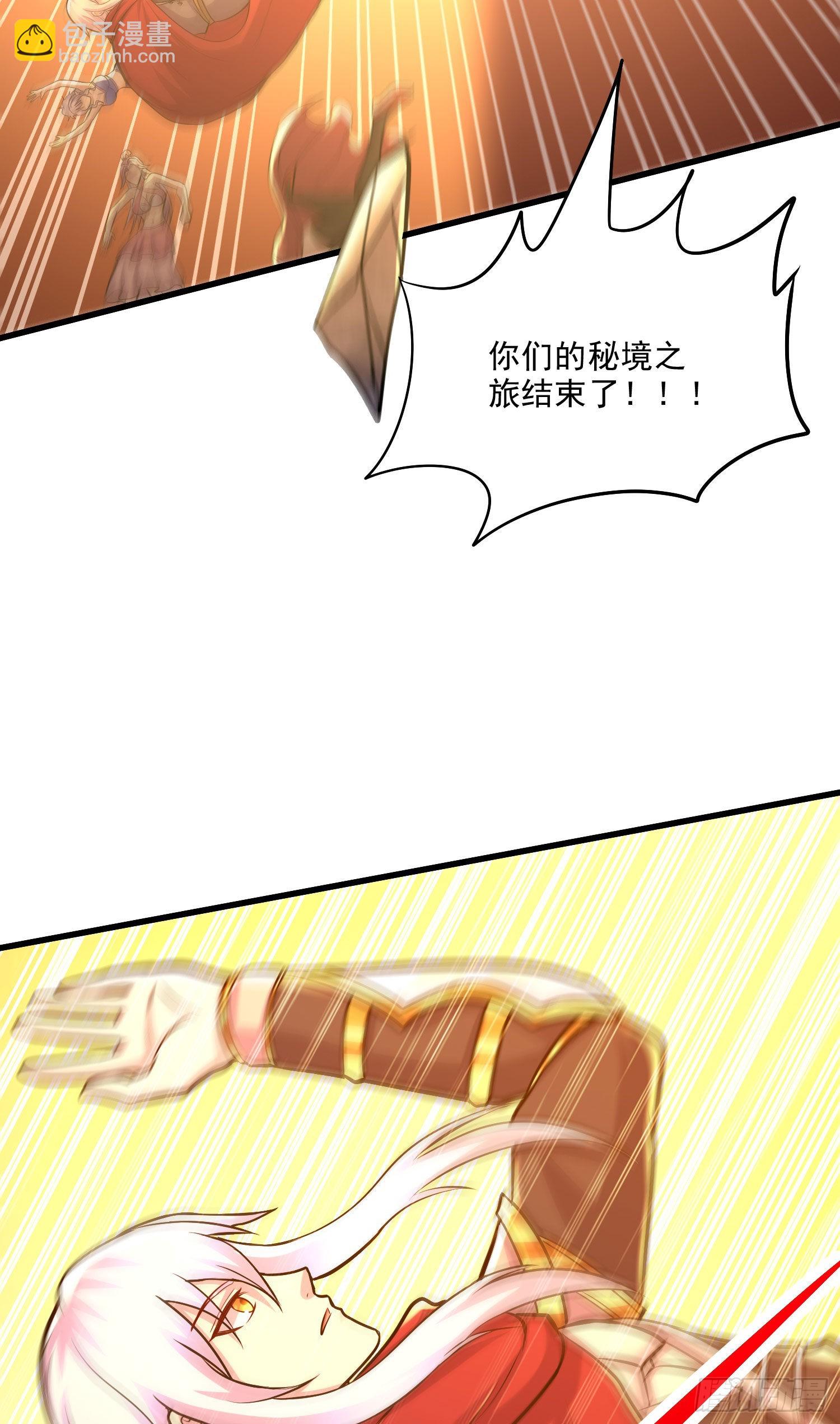 第240话 姐妹情深-第253话