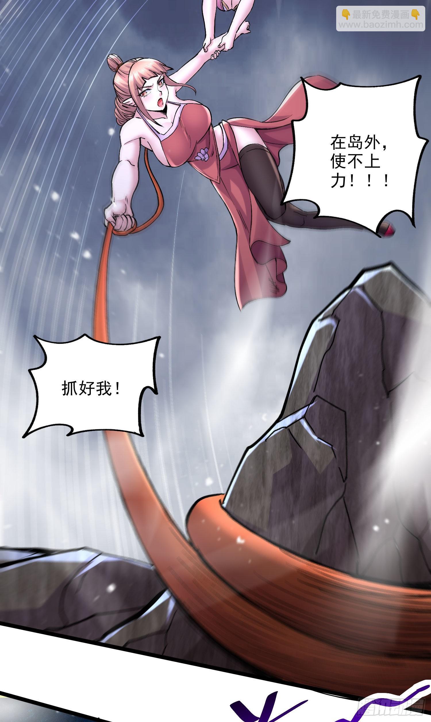 第240话 姐妹情深-第253话