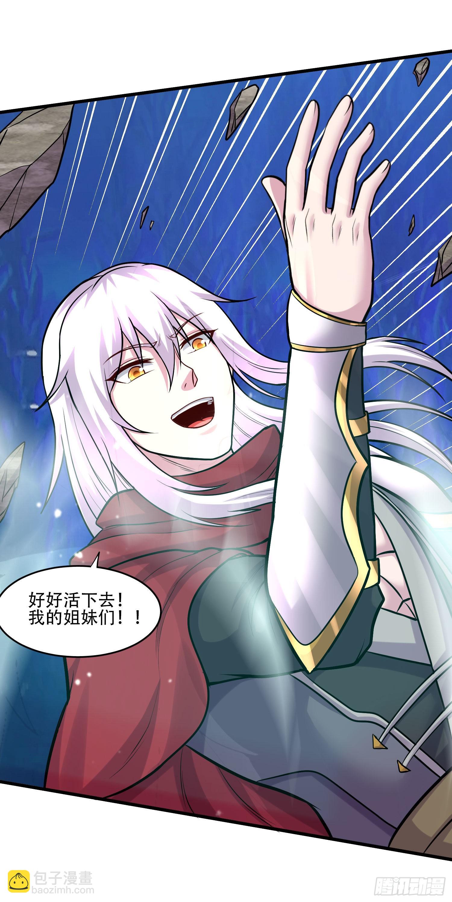 第240话 姐妹情深-第253话