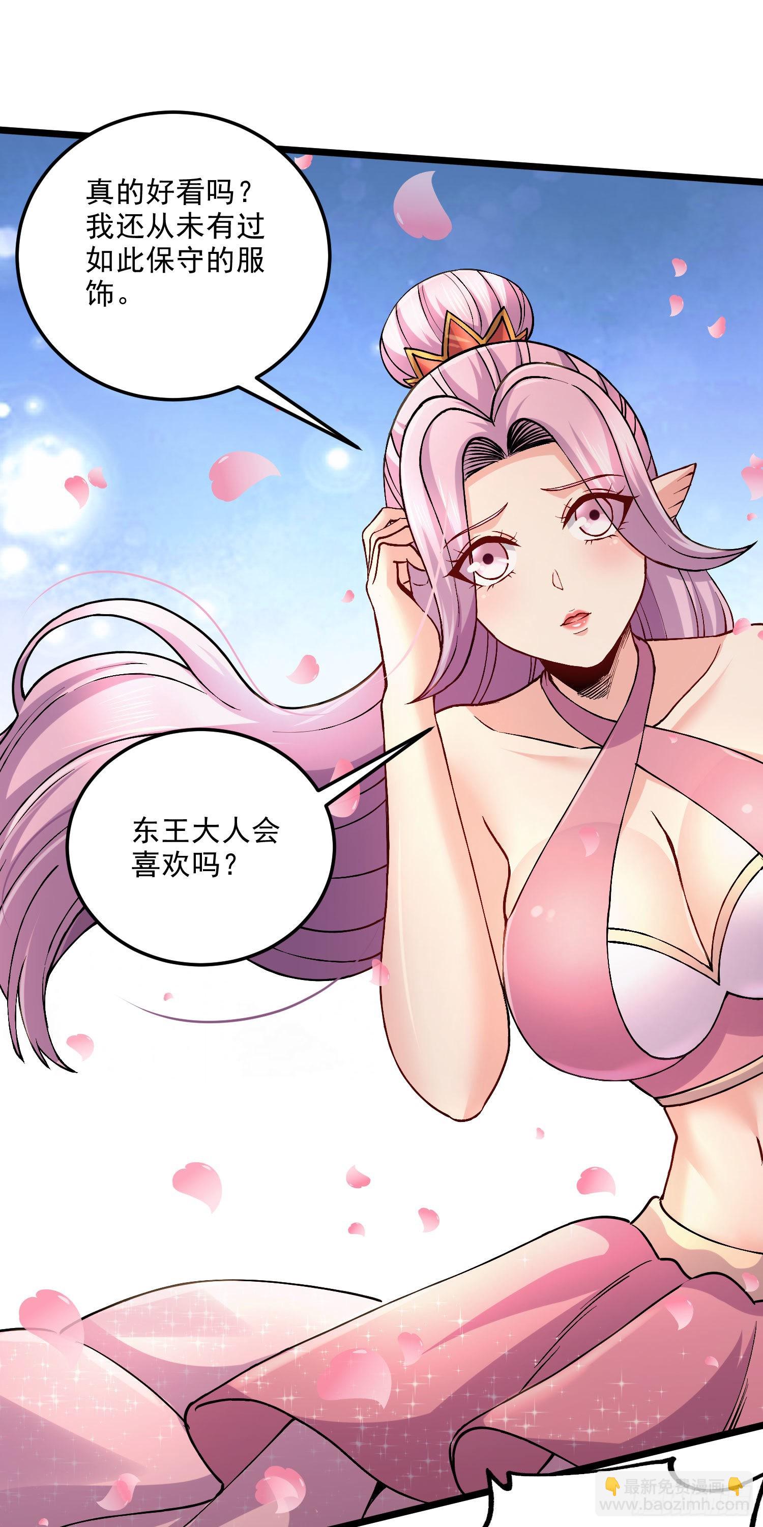 第240话 姐妹情深-第253话