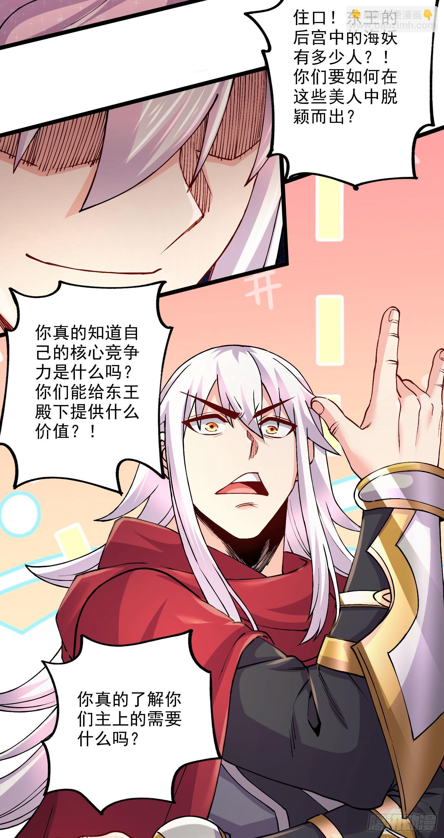 第240话 姐妹情深-第253话