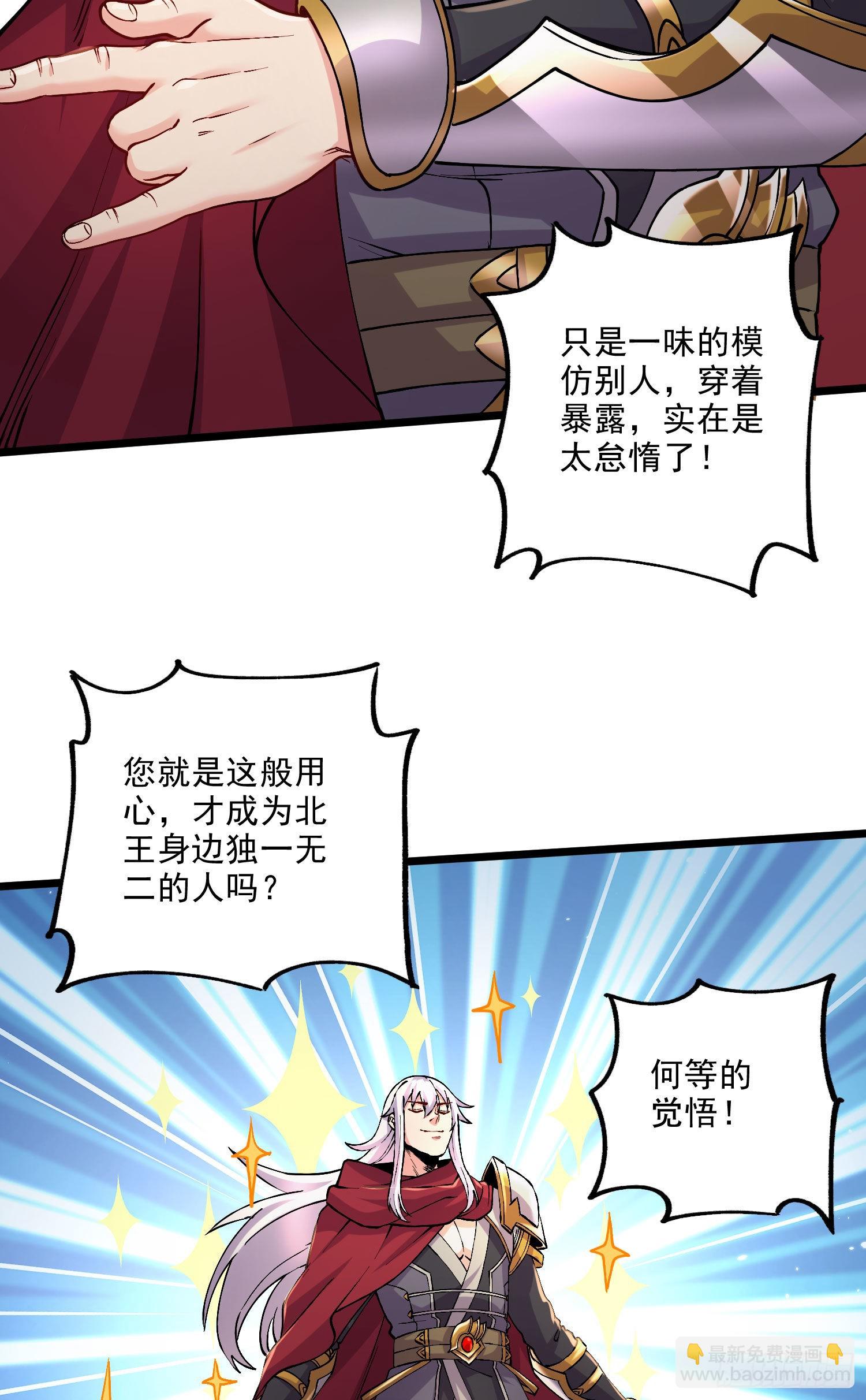 第240话 姐妹情深-第253话