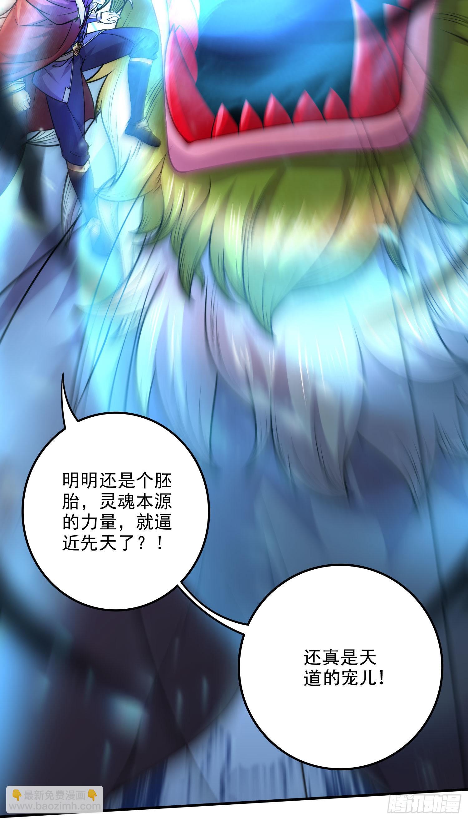 第242话 第一个分身-第255话