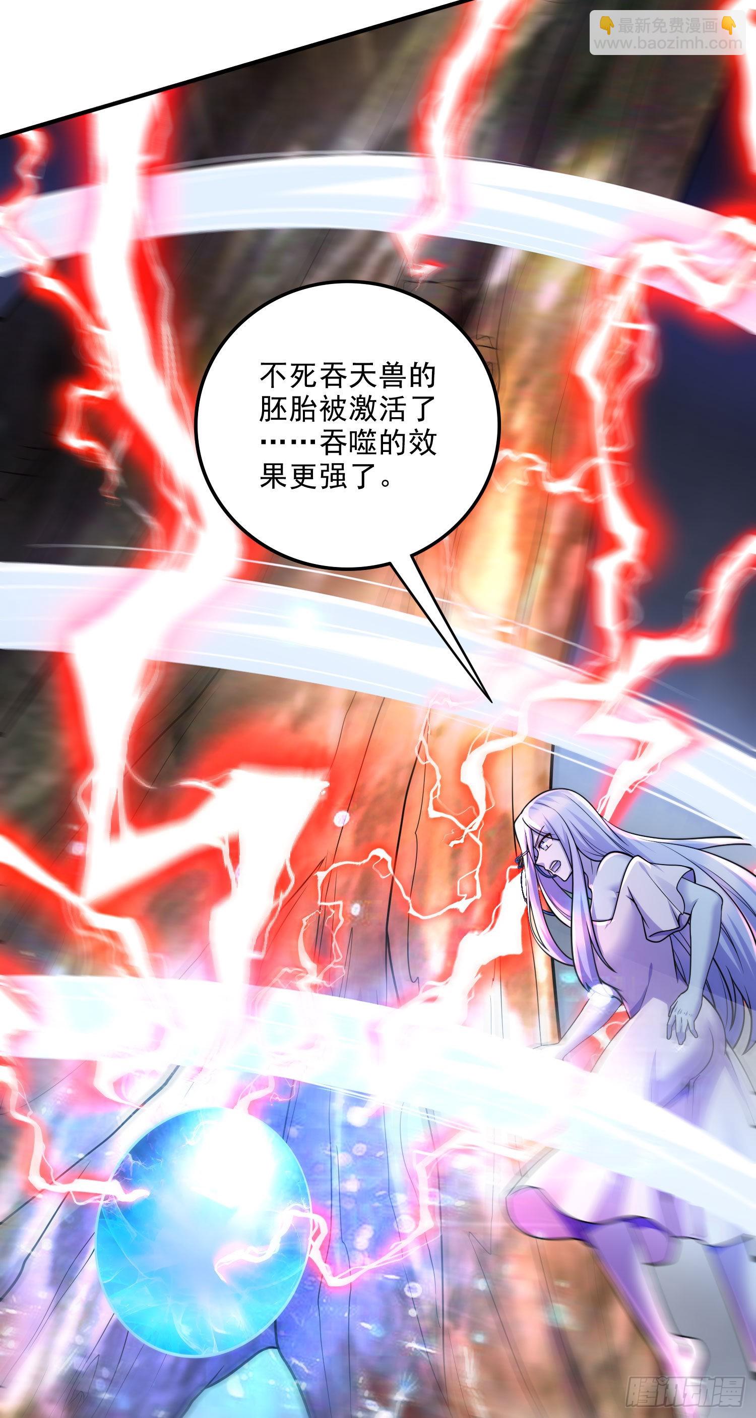第242话 第一个分身-第255话