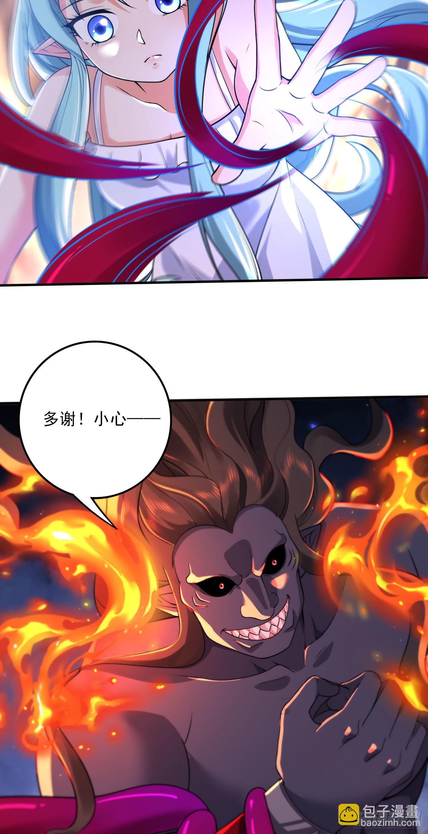 第242话 第一个分身-第255话