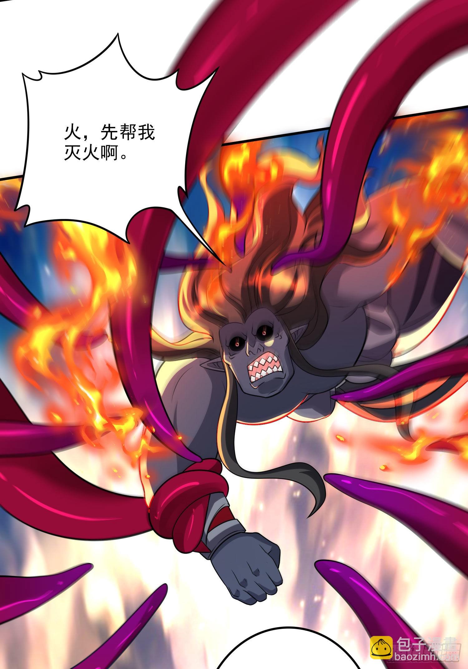 第242话 第一个分身-第255话