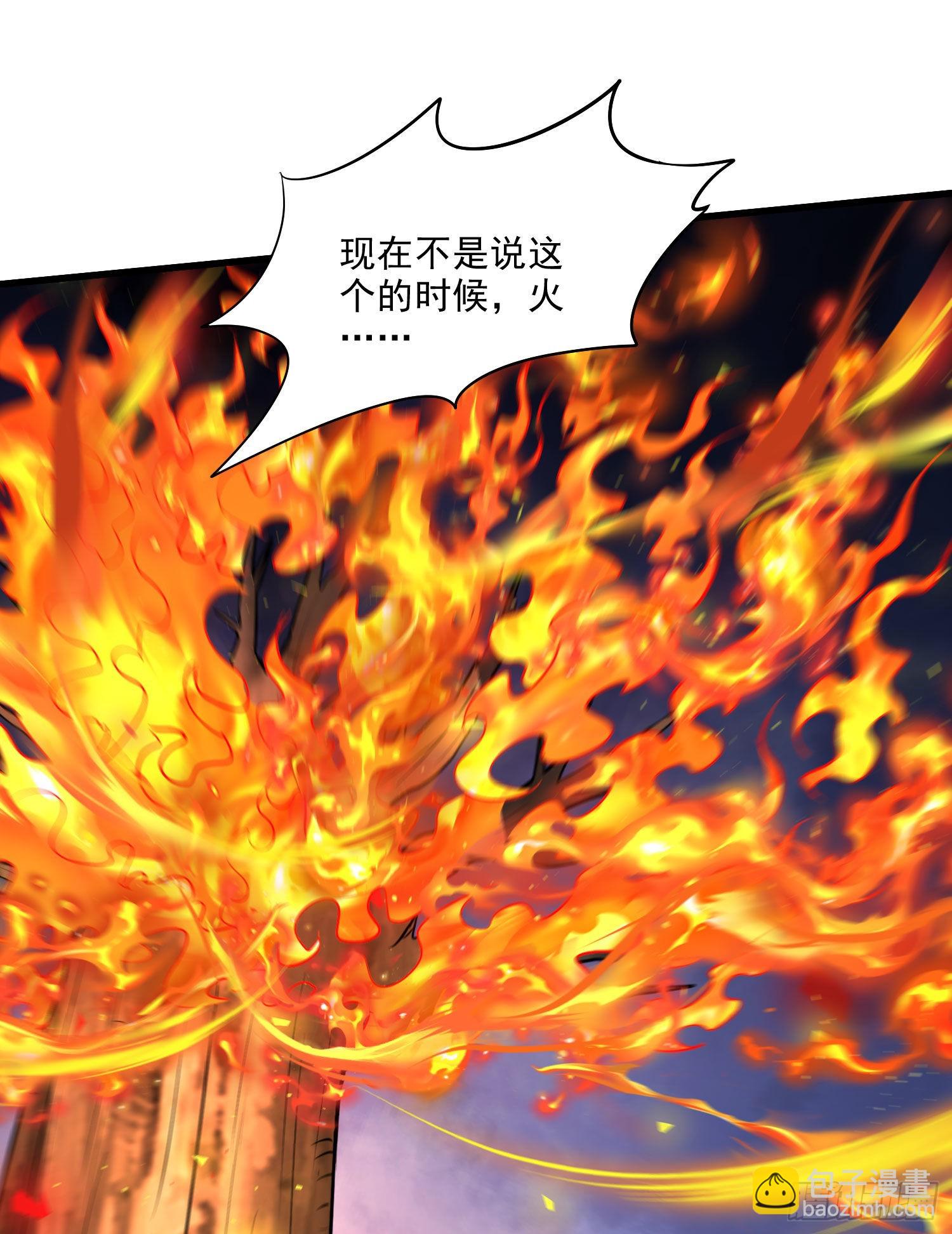 第242话 第一个分身-第255话
