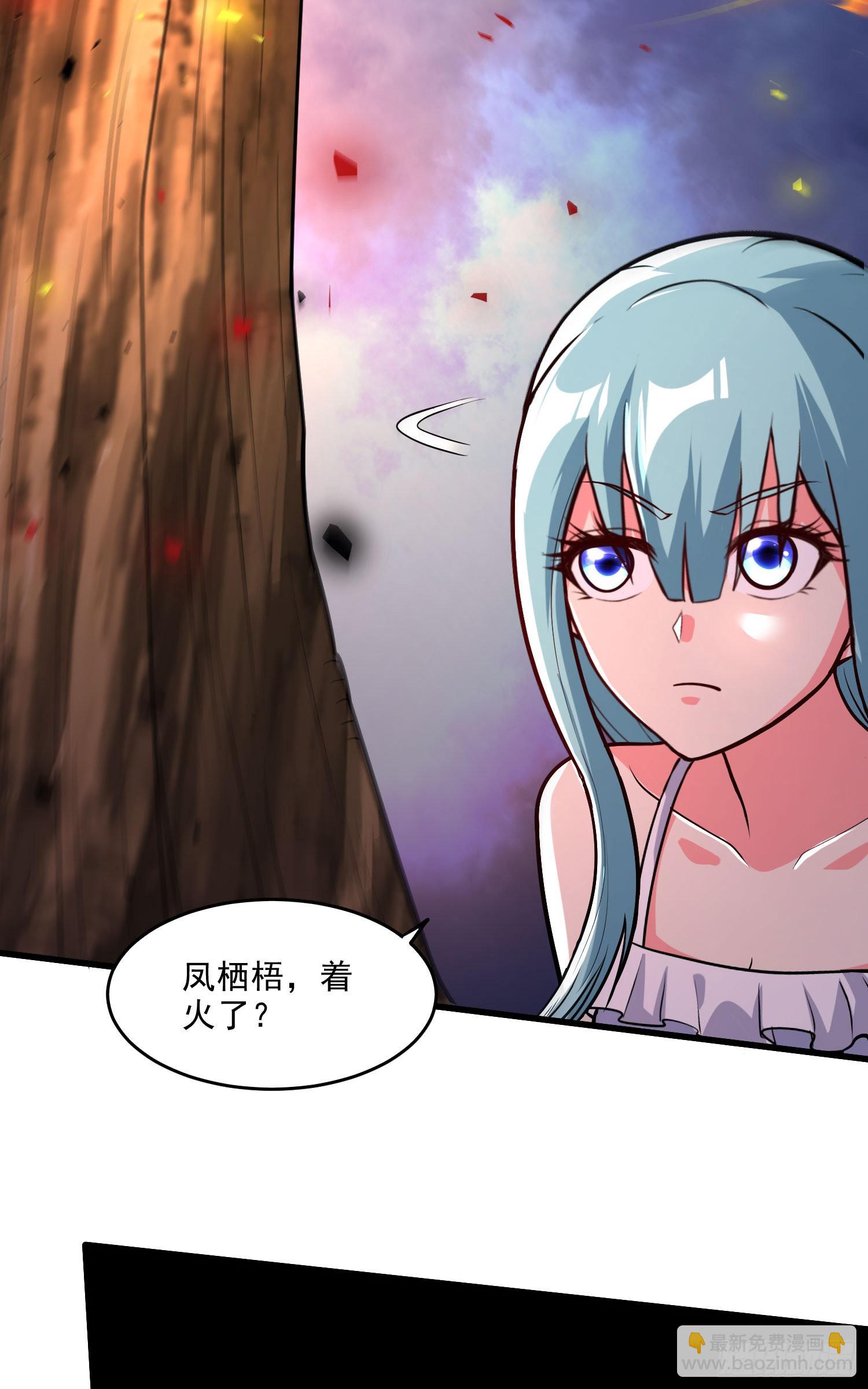 第242话 第一个分身-第255话
