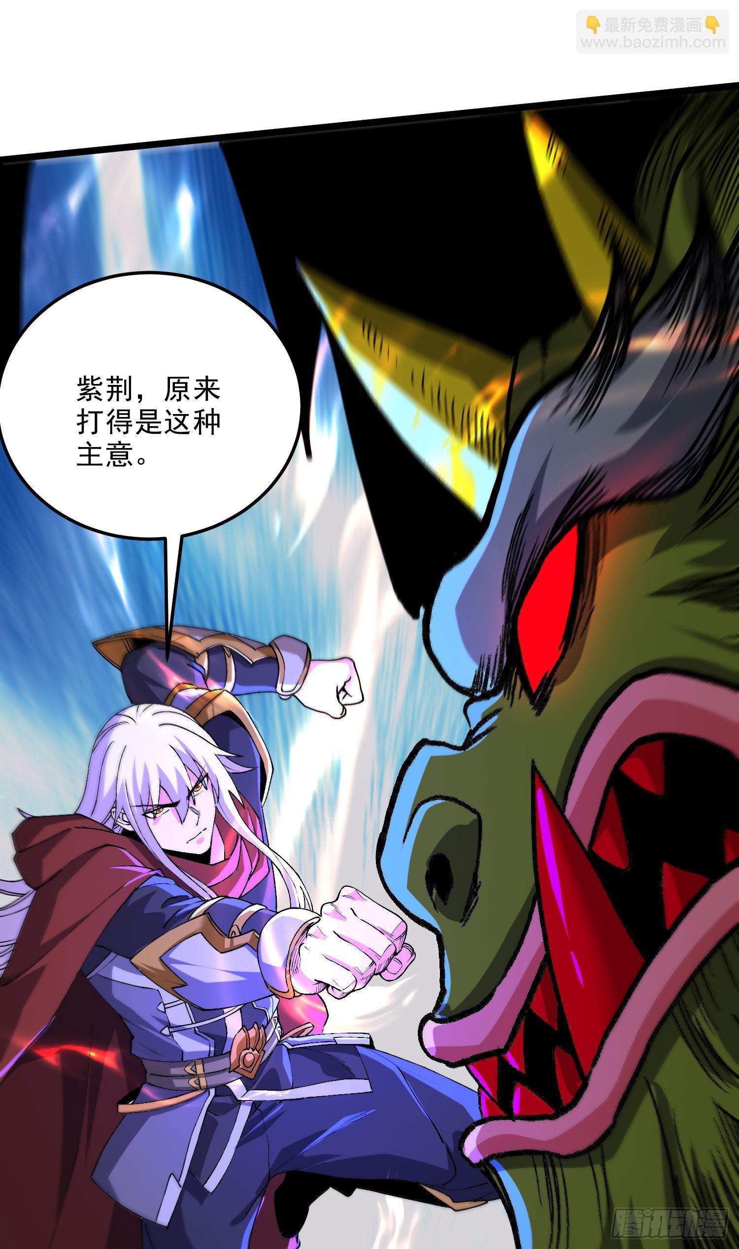 第242话 第一个分身-第255话