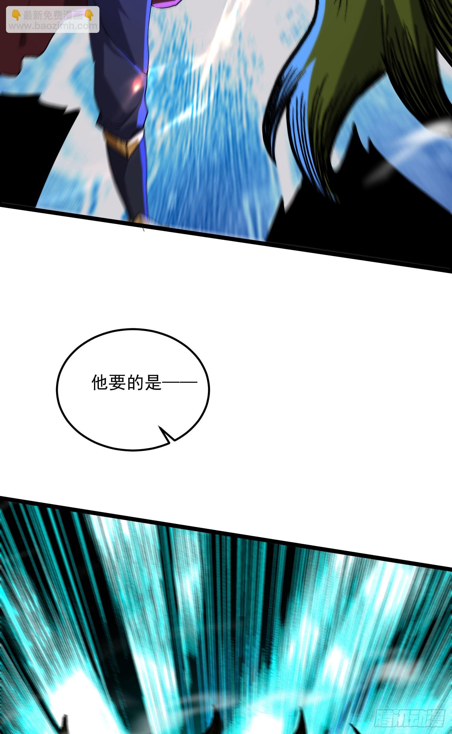 第242话 第一个分身-第255话