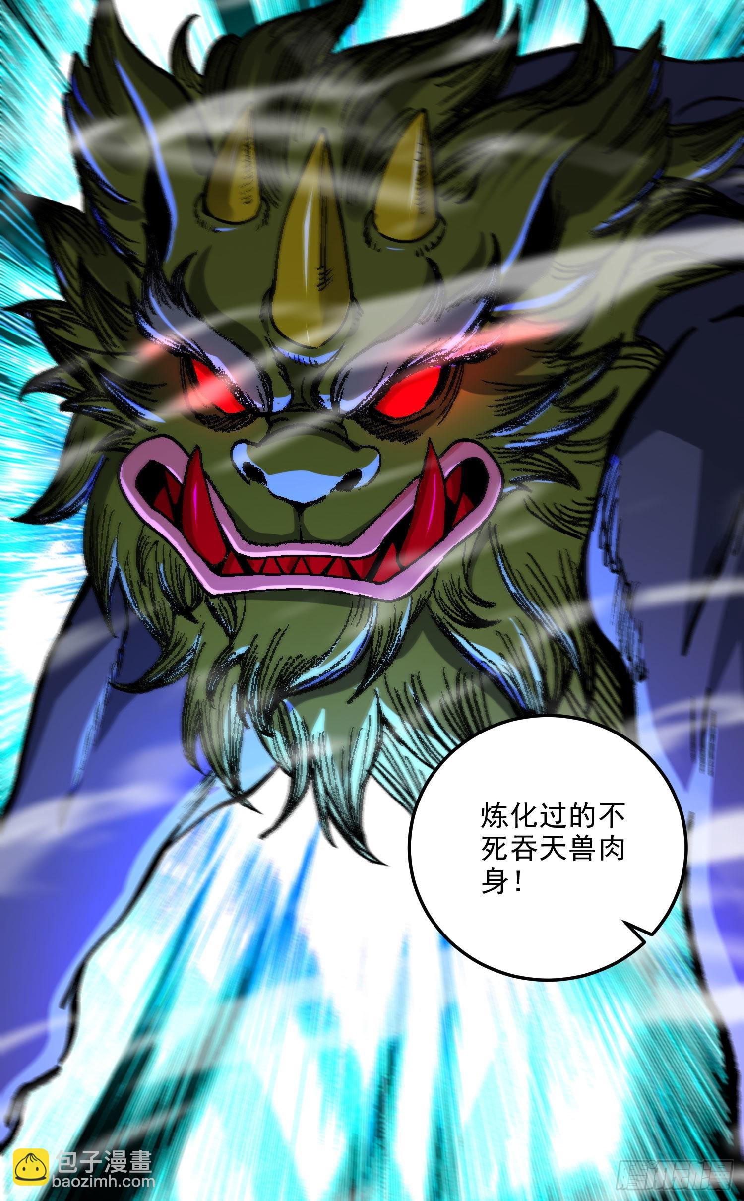 第242话 第一个分身-第255话