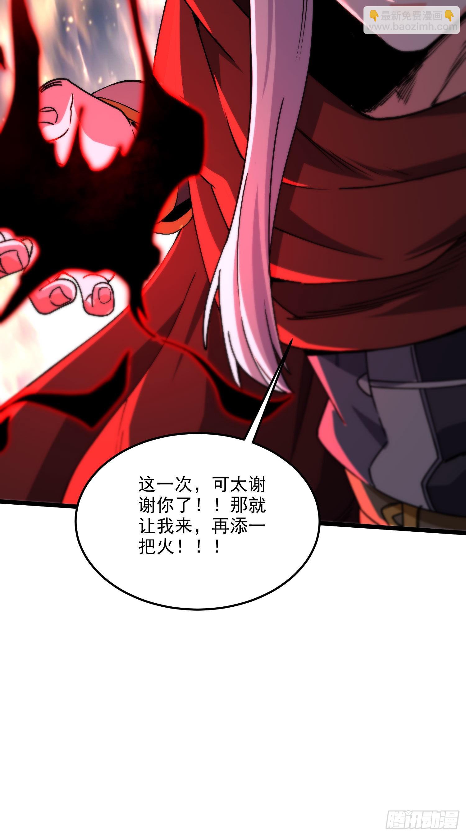 第242话 第一个分身-第255话