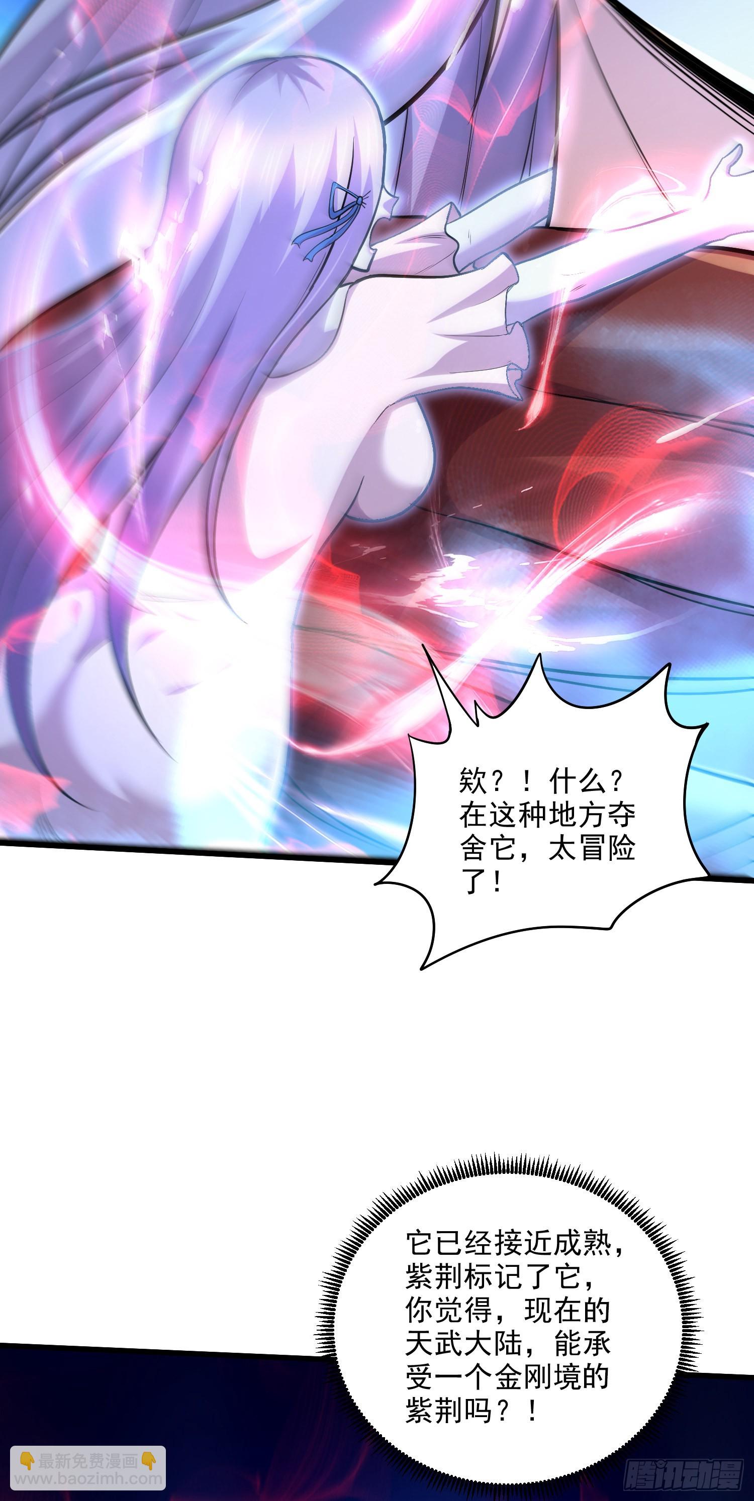 第242话 第一个分身-第255话