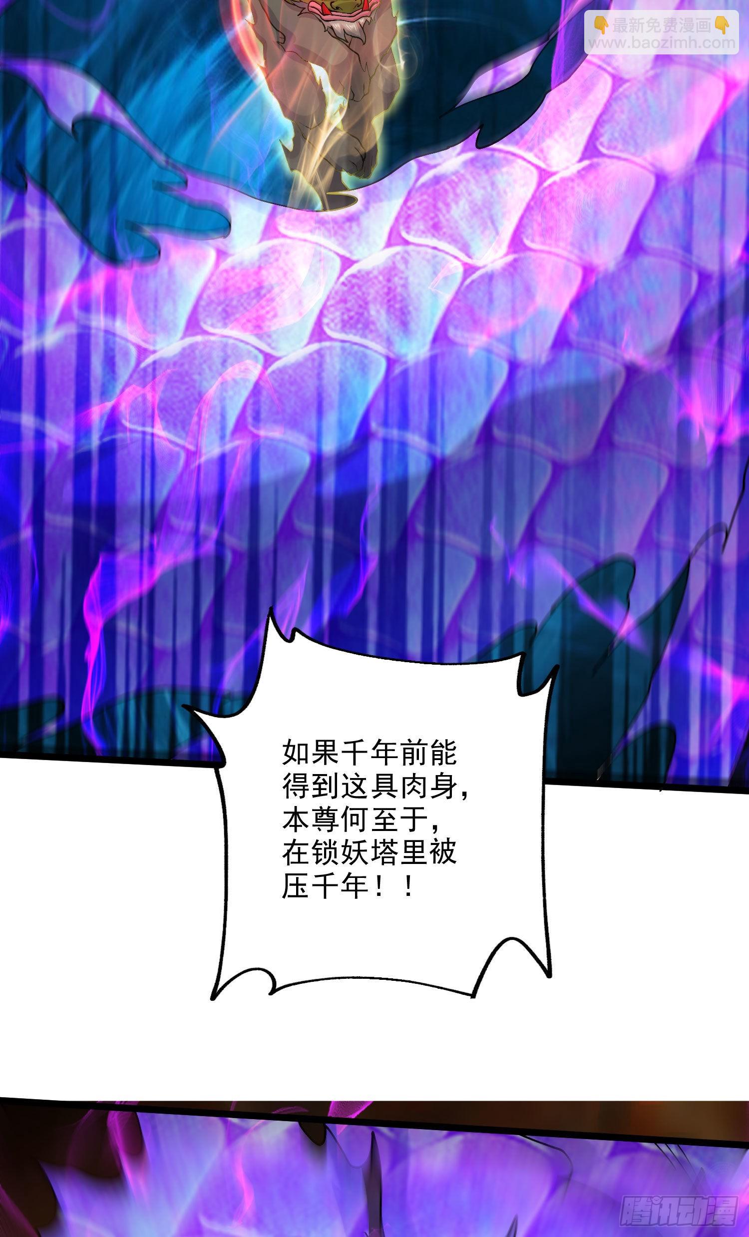 第244话 姐姐的温柔(1/2)-第257话
