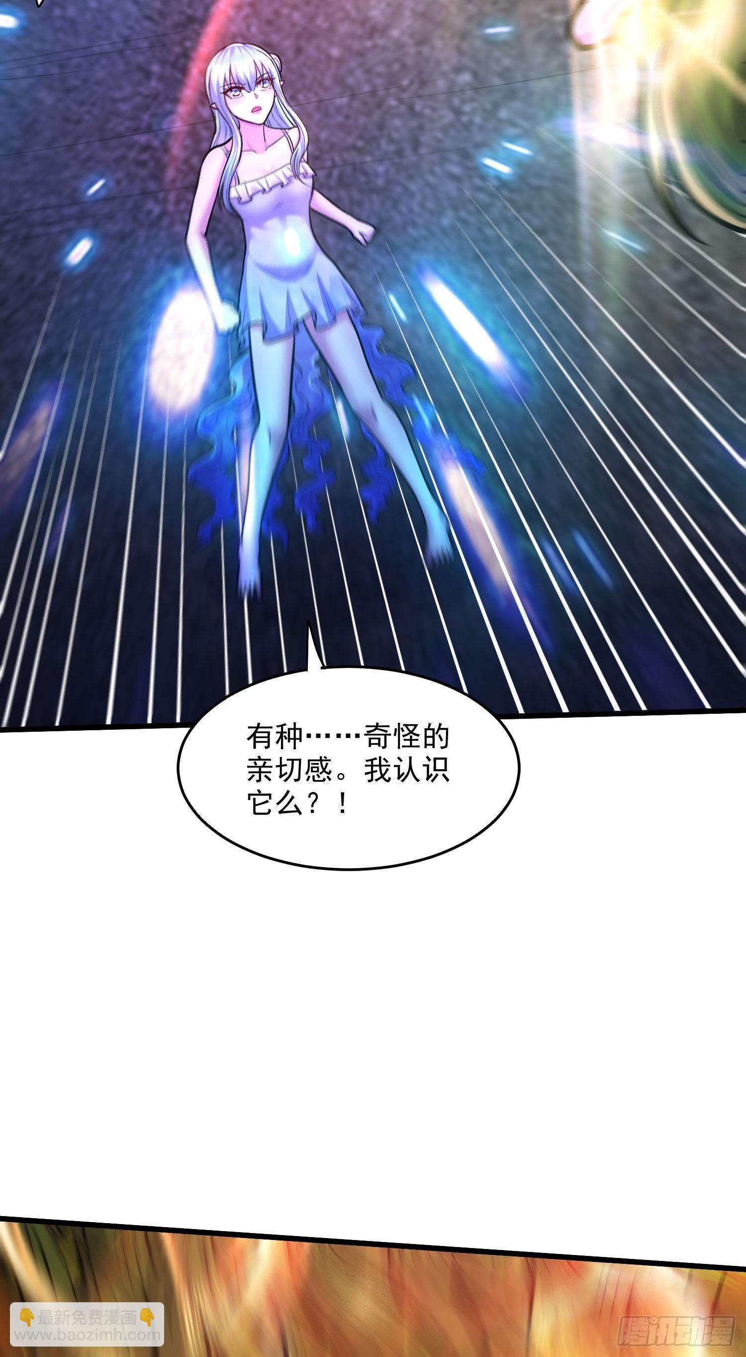 第244话 姐姐的温柔(1/2)-第257话