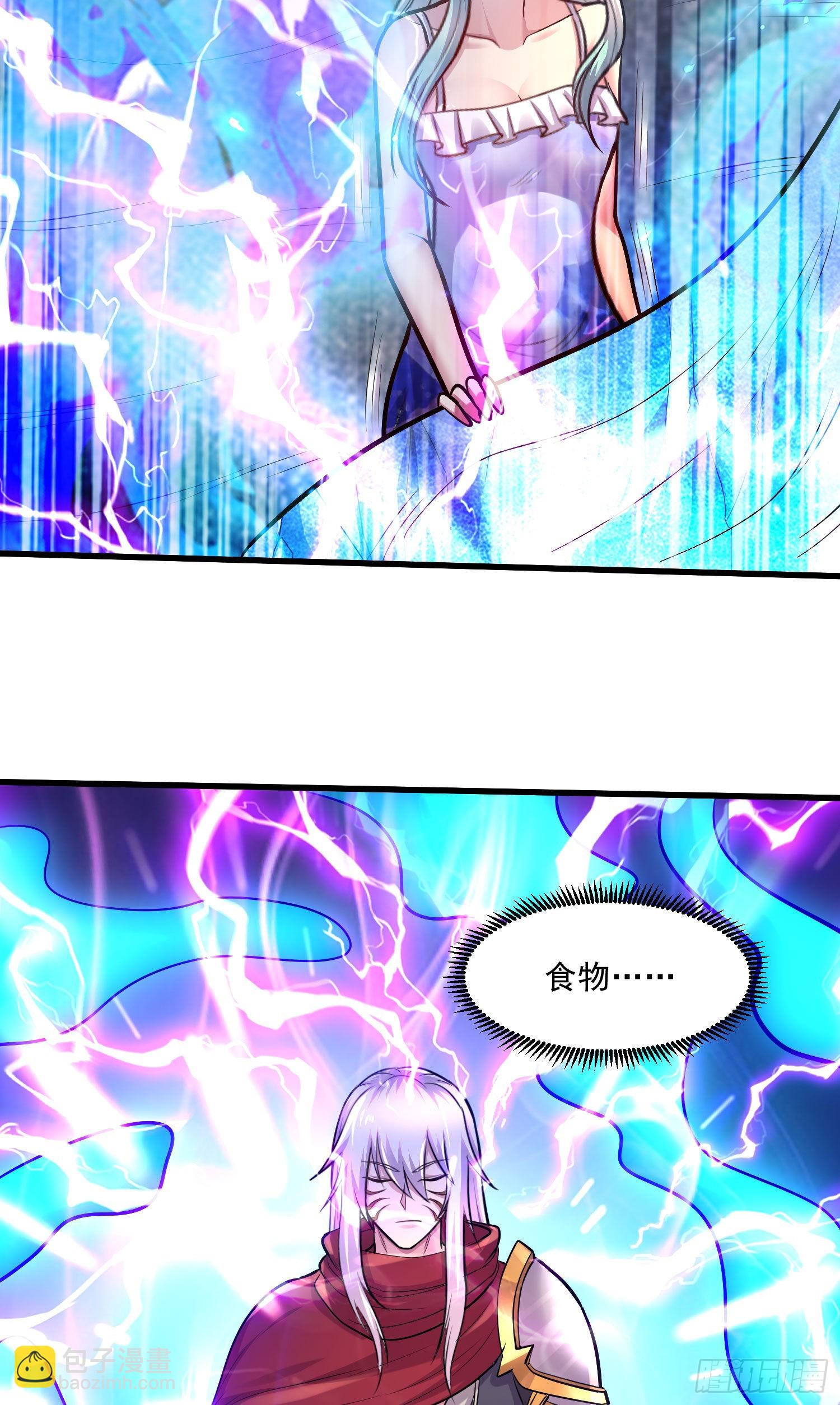 第244话 姐姐的温柔(1/2)-第257话