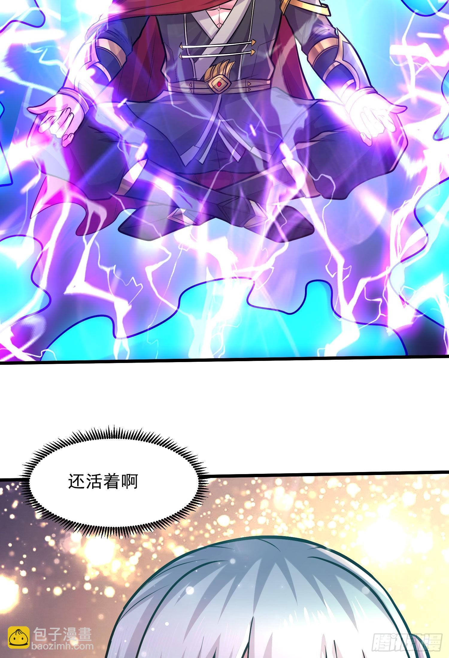 第244话 姐姐的温柔(1/2)-第257话