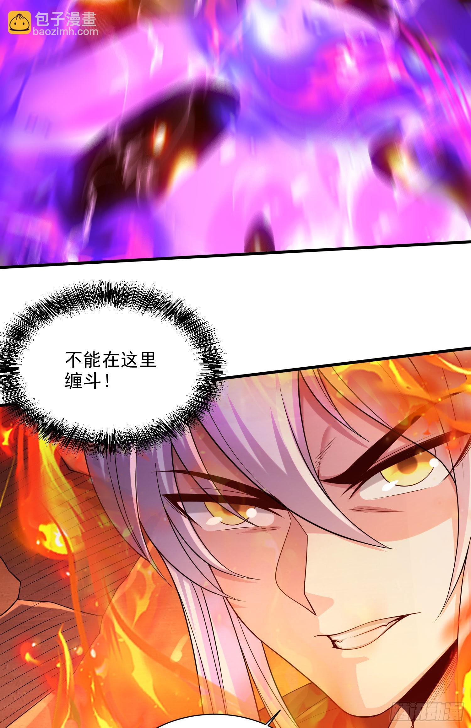 第244话 姐姐的温柔(1/2)-第257话