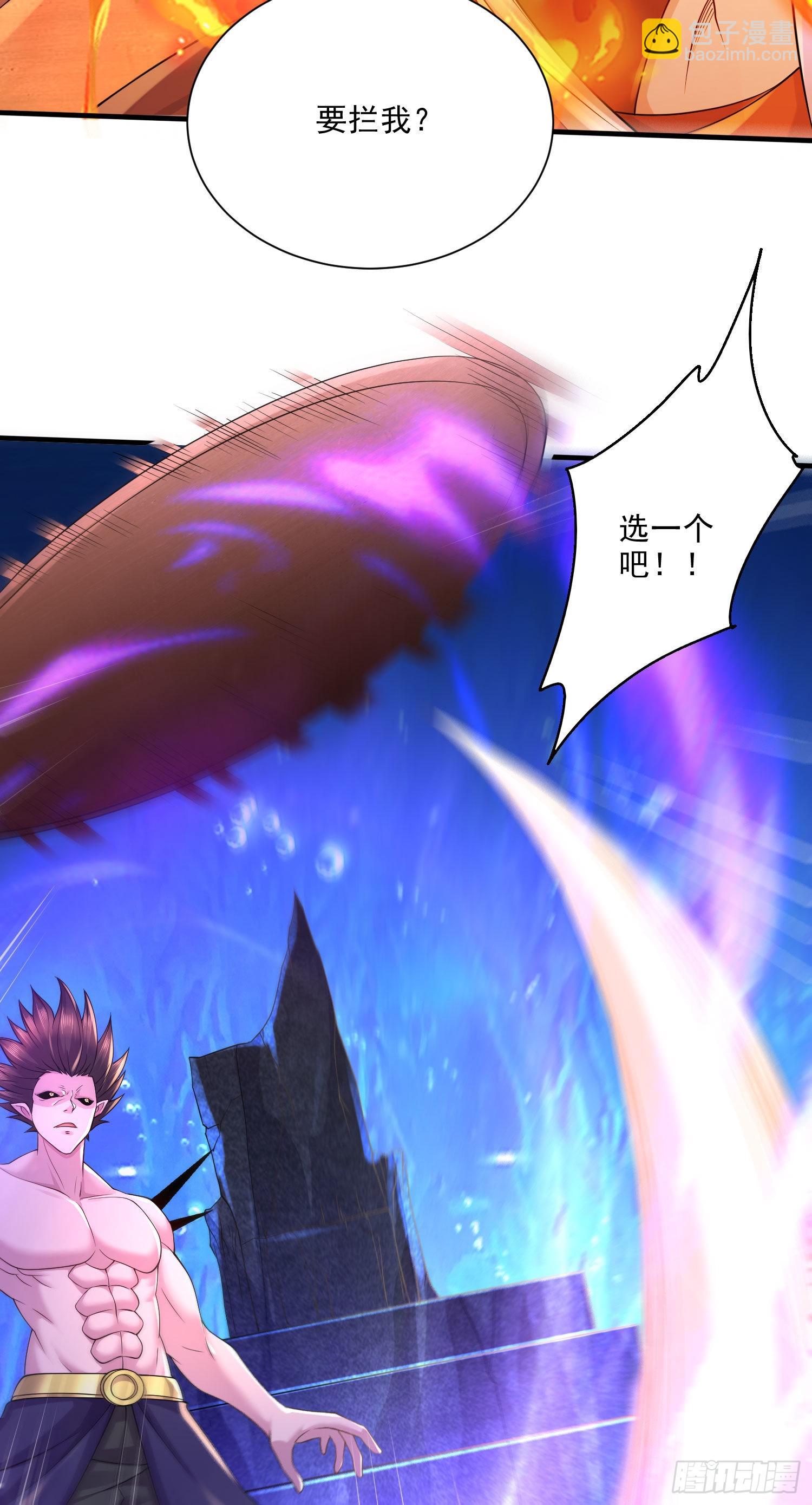 第244话 姐姐的温柔(1/2)-第257话