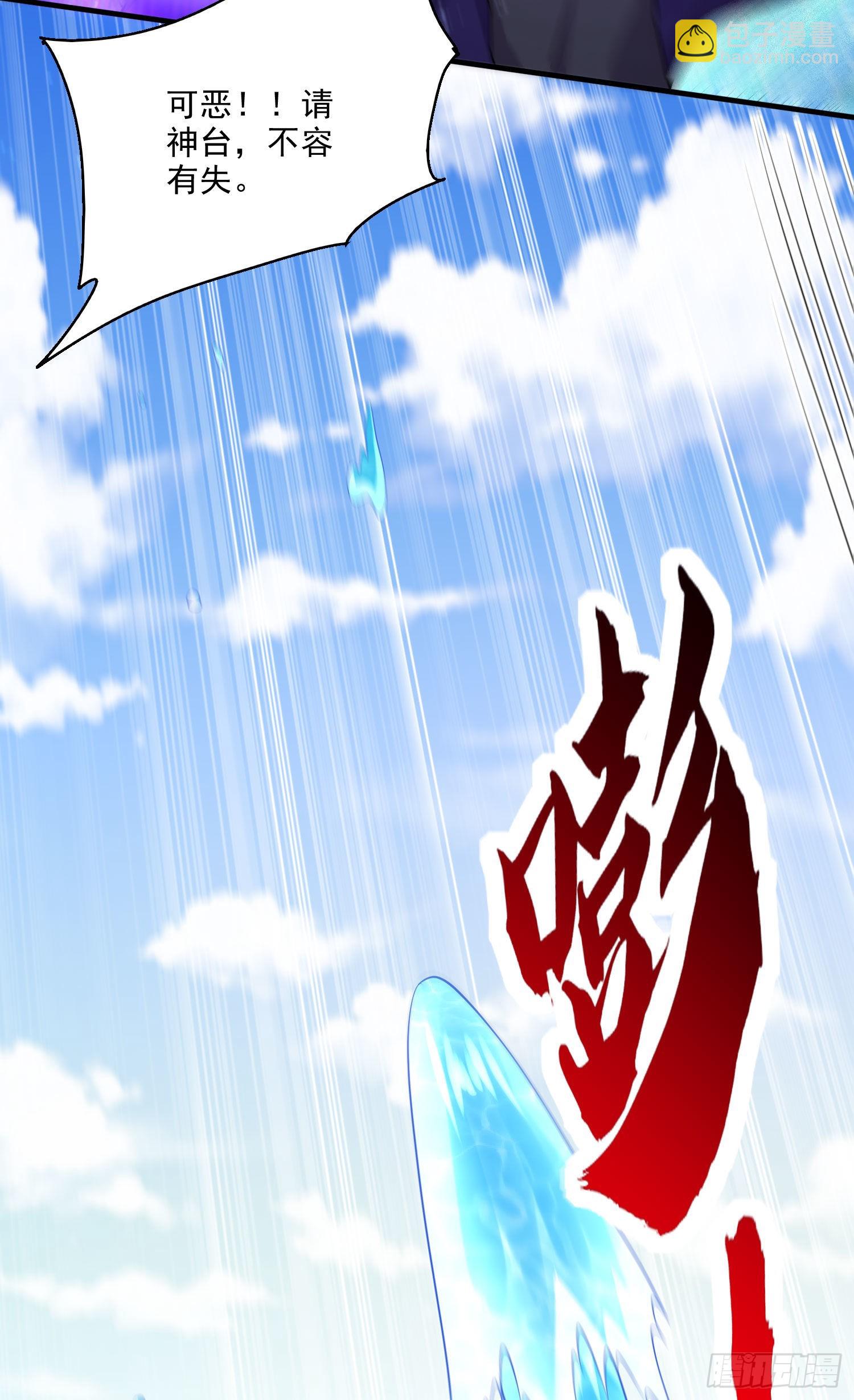 第244话 姐姐的温柔(1/2)-第257话