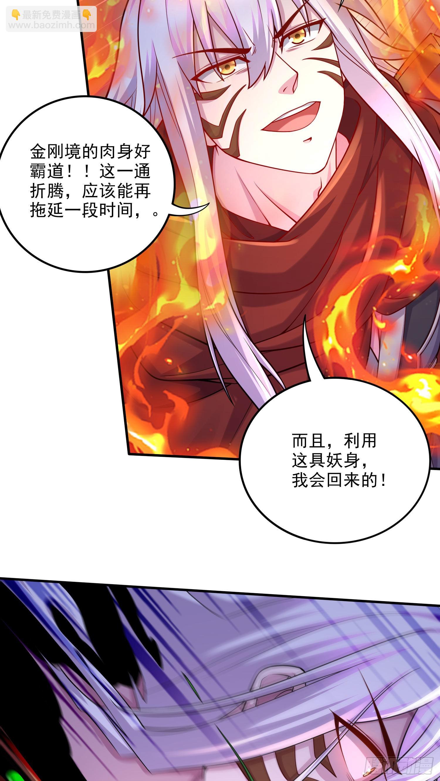 第244话 姐姐的温柔(1/2)-第257话