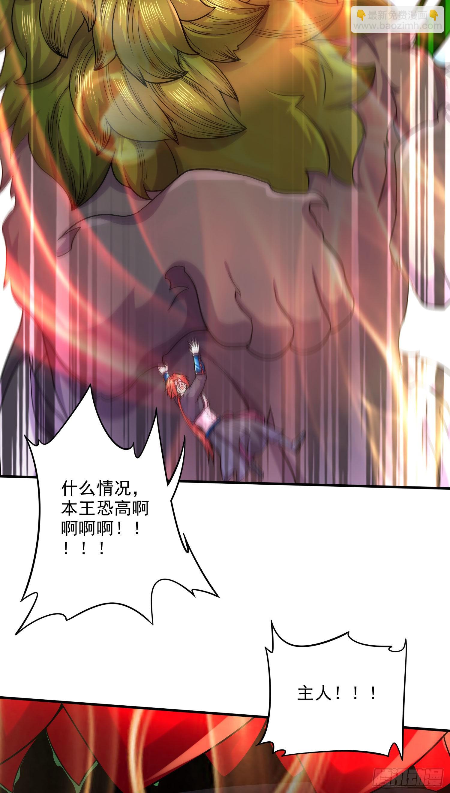 第244话 姐姐的温柔(1/2)-第257话