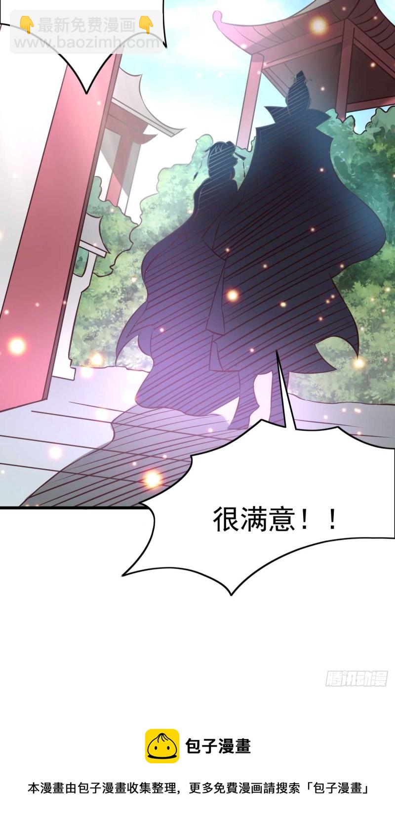 第26话 你看本子，我看你~-第27话
