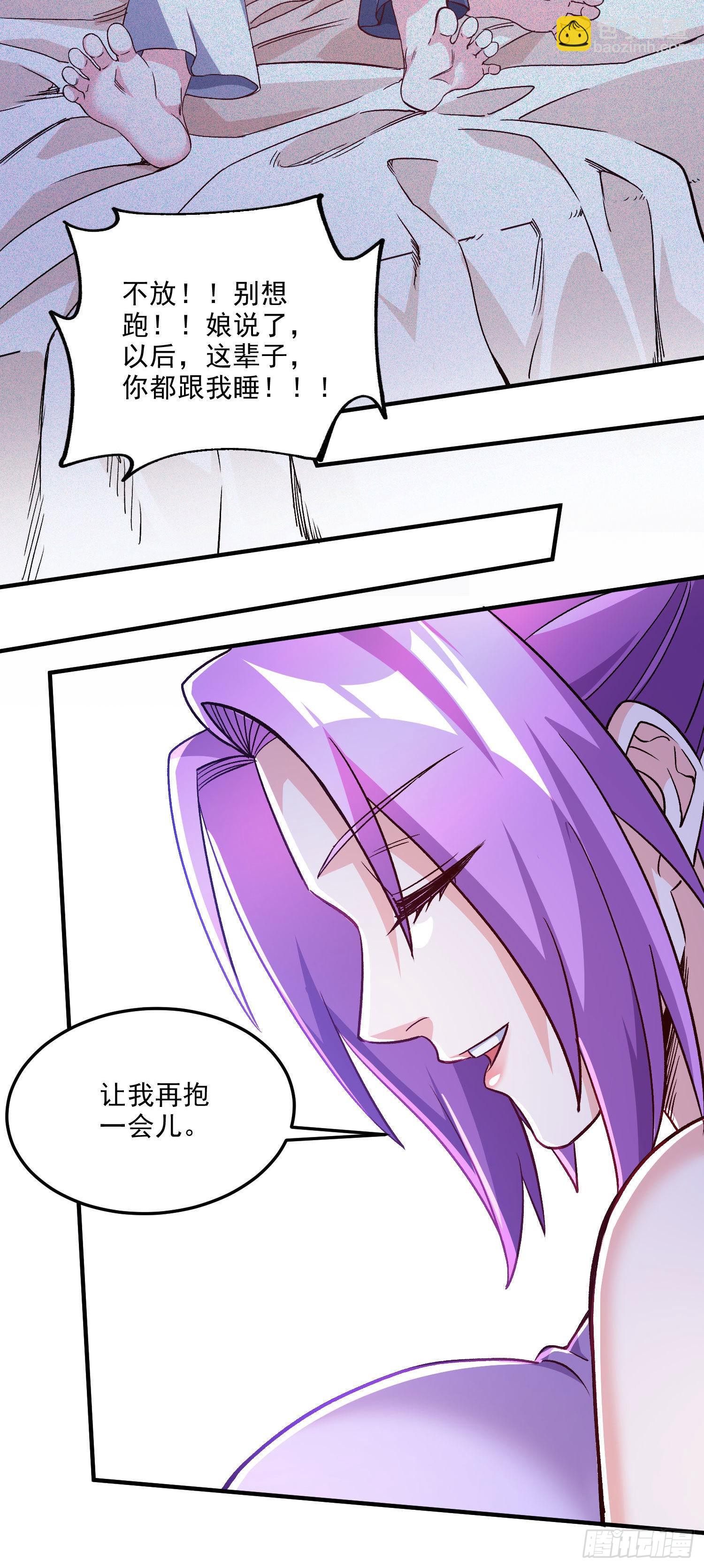第246话 姐姐还需成长-第259话