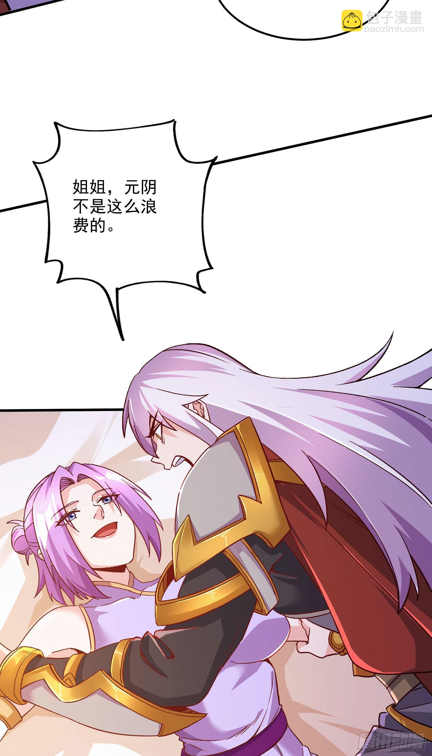 第246话 姐姐还需成长-第259话