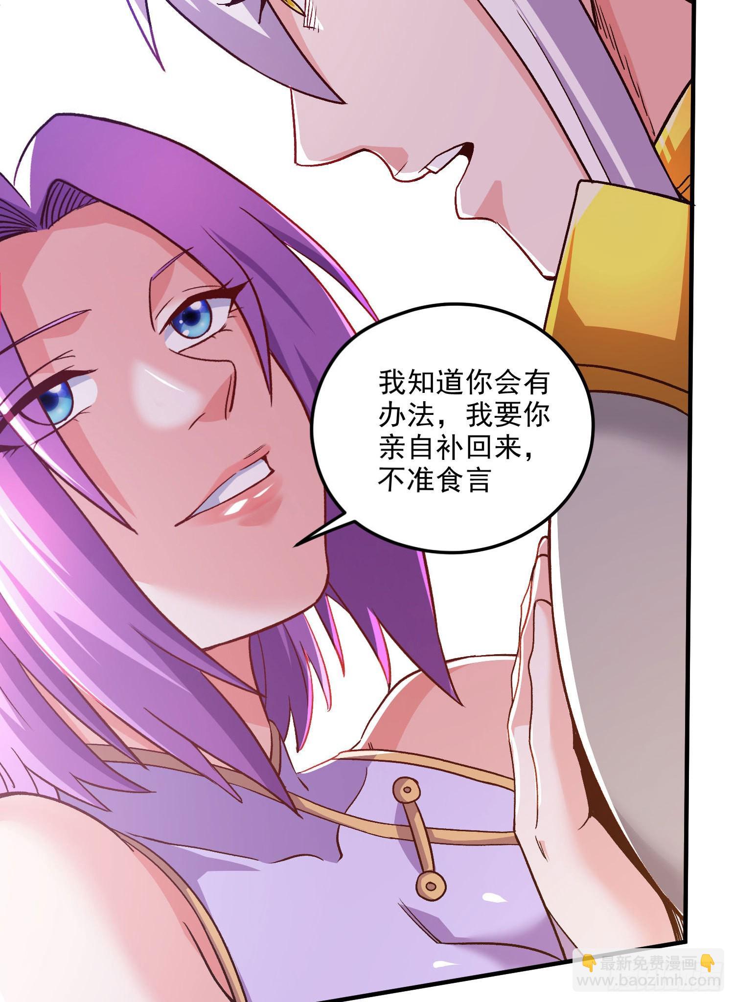 第246话 姐姐还需成长-第259话