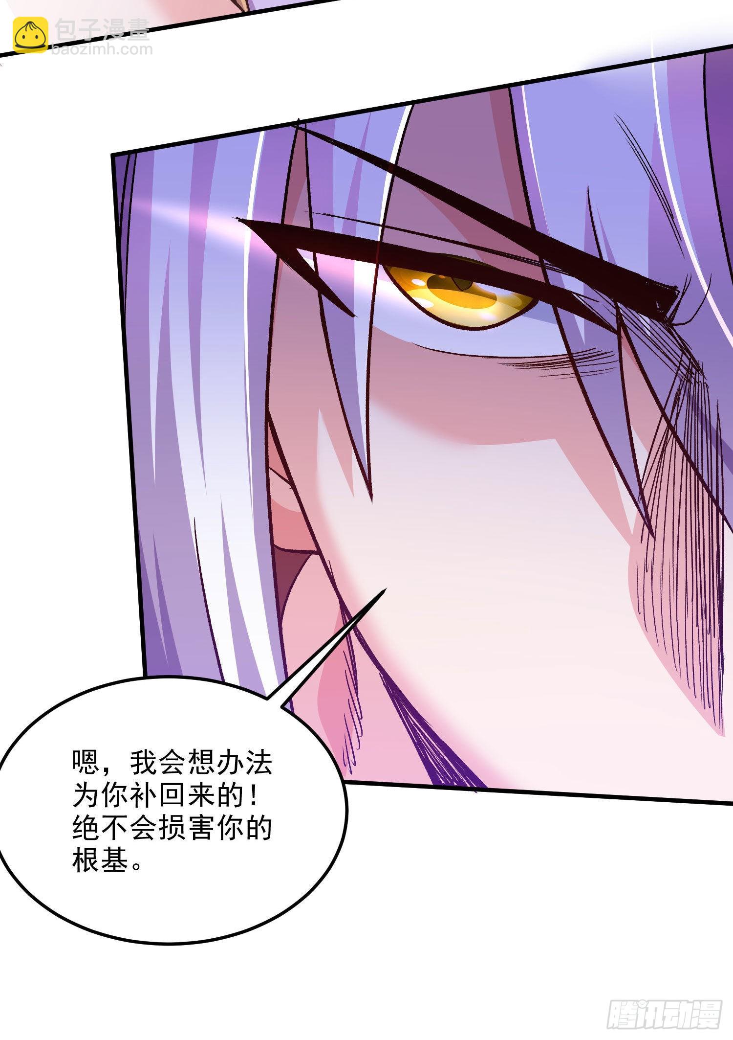 第246话 姐姐还需成长-第259话