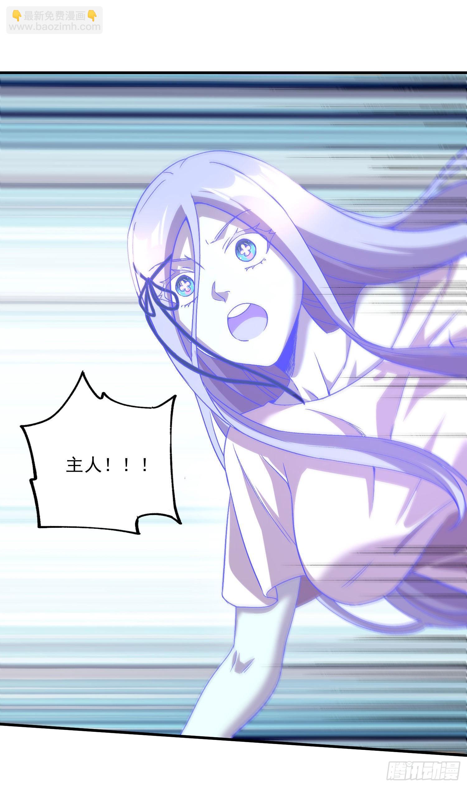 第246话 姐姐还需成长-第259话