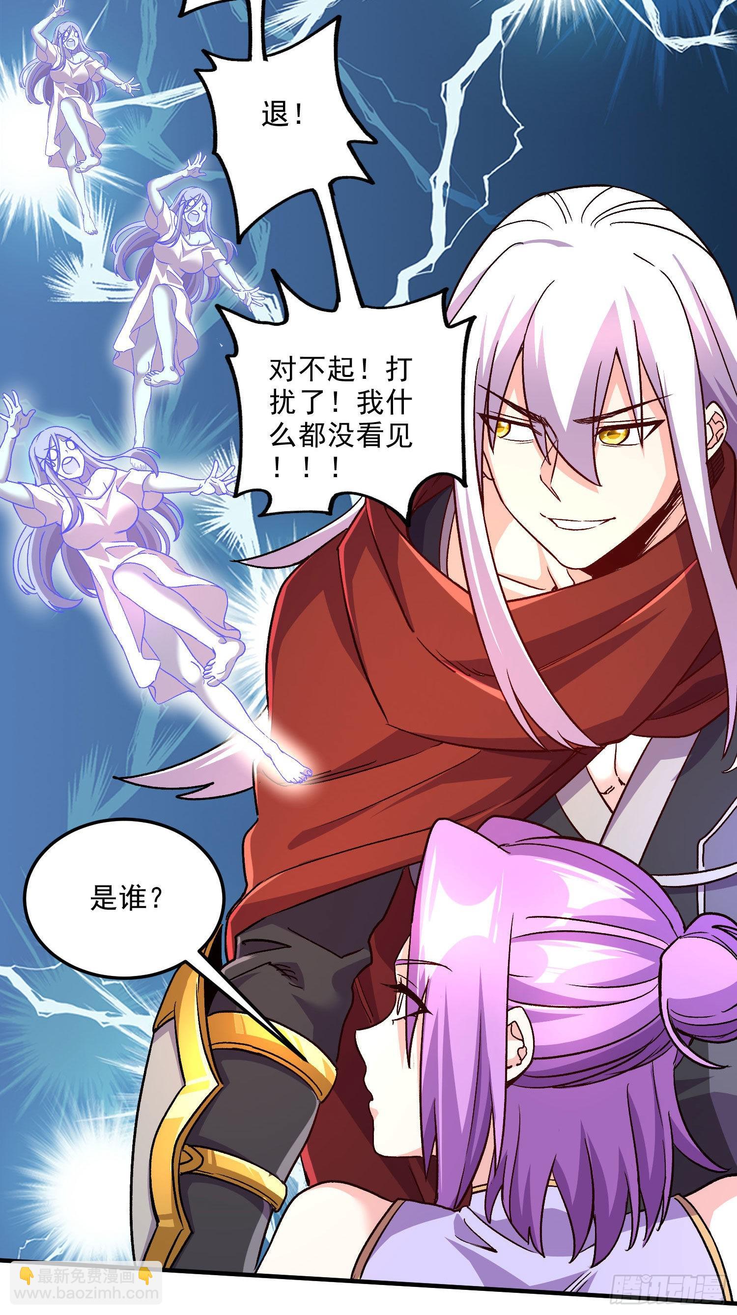 第246话 姐姐还需成长-第259话