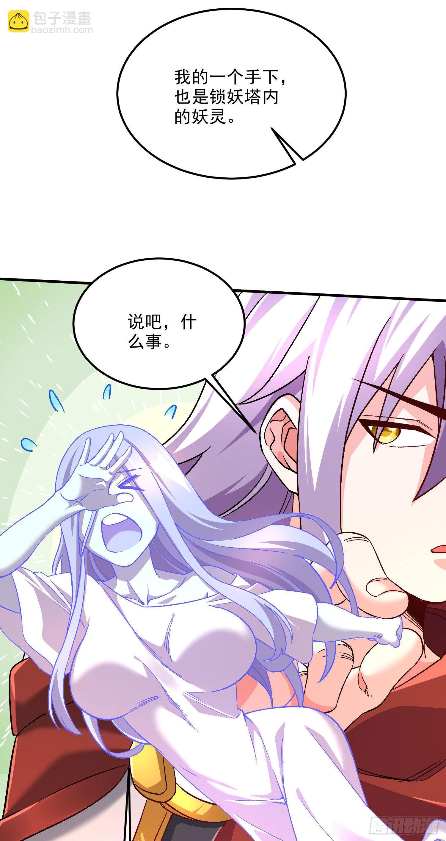 第246话 姐姐还需成长-第259话