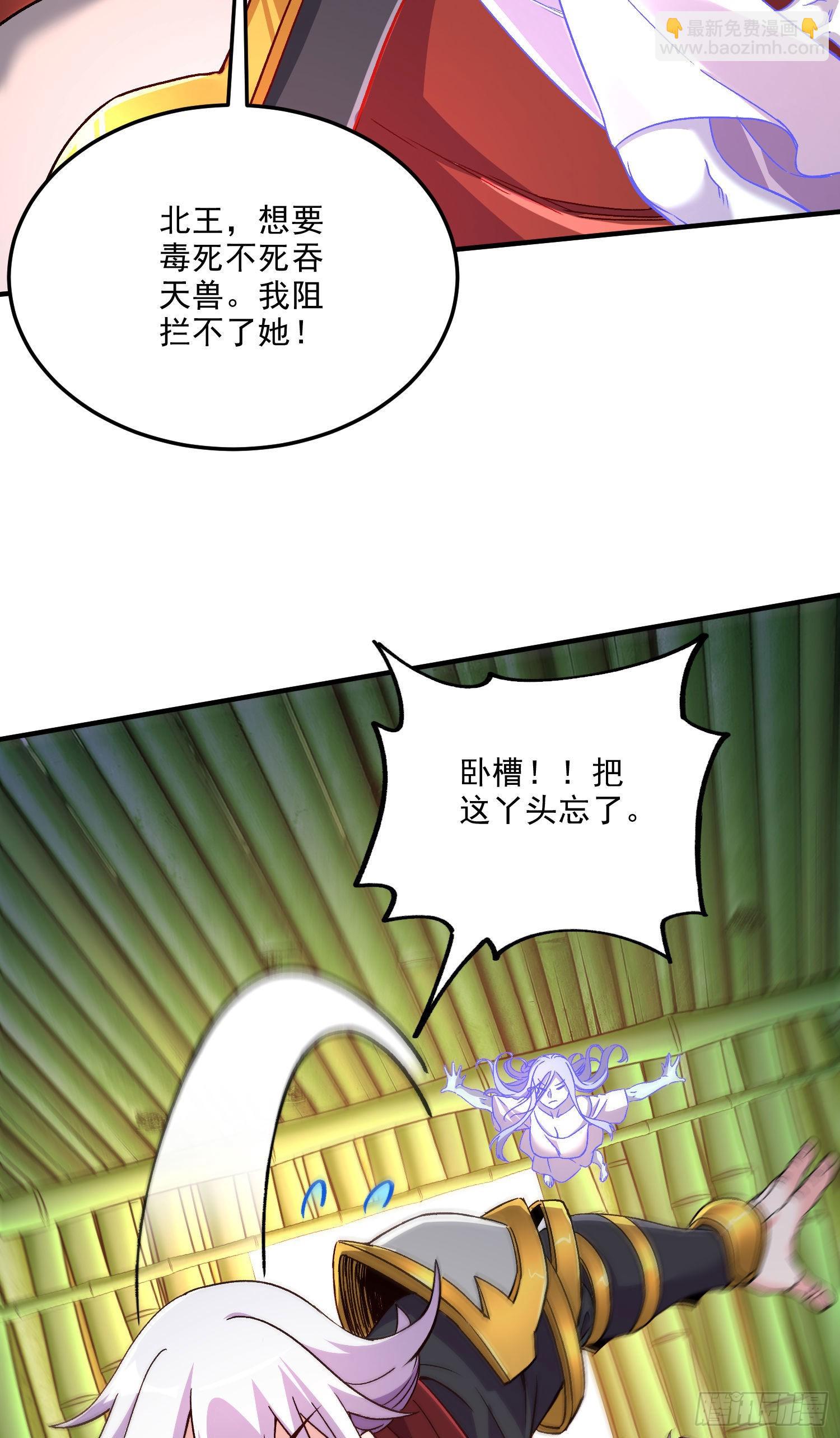 第246话 姐姐还需成长-第259话