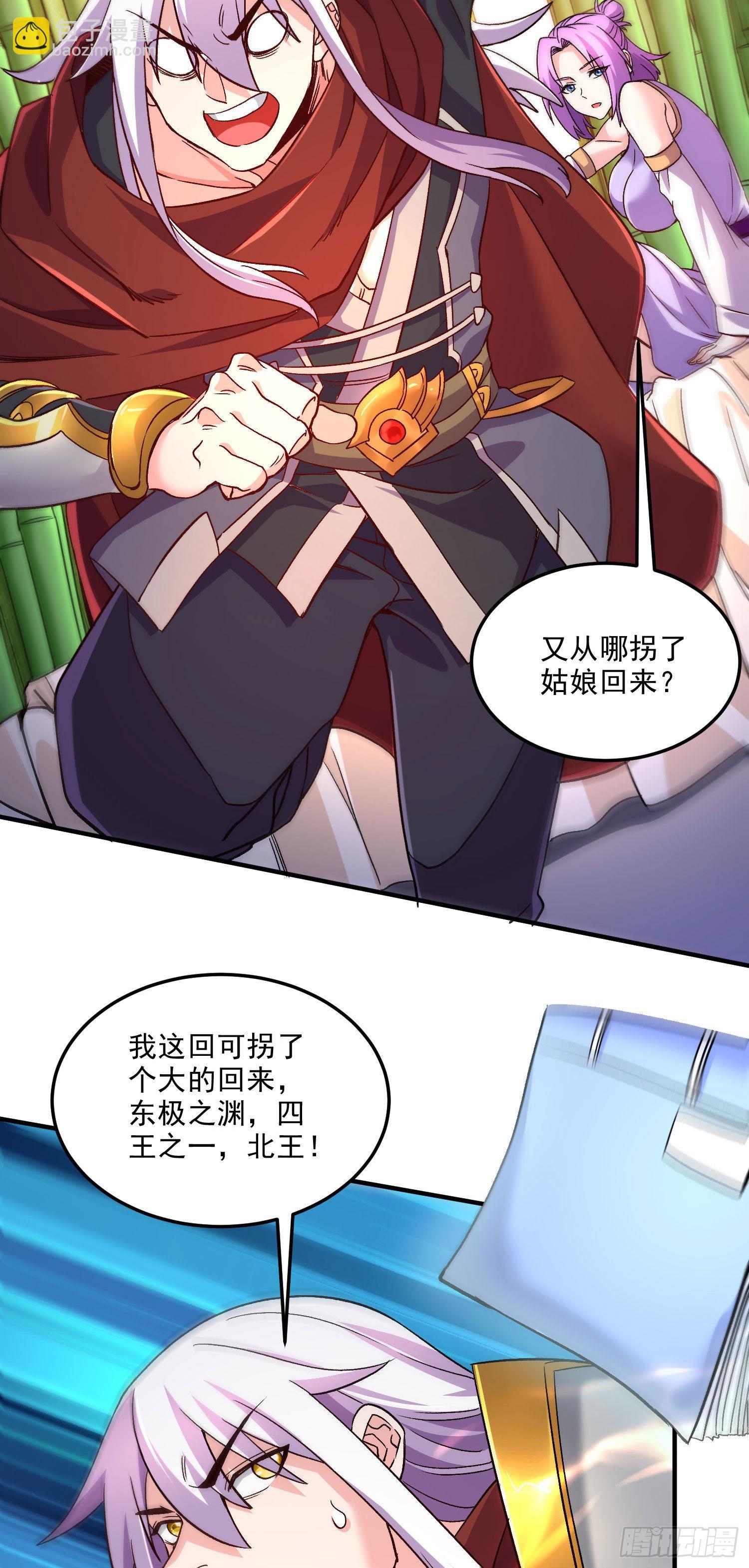 第246话 姐姐还需成长-第259话