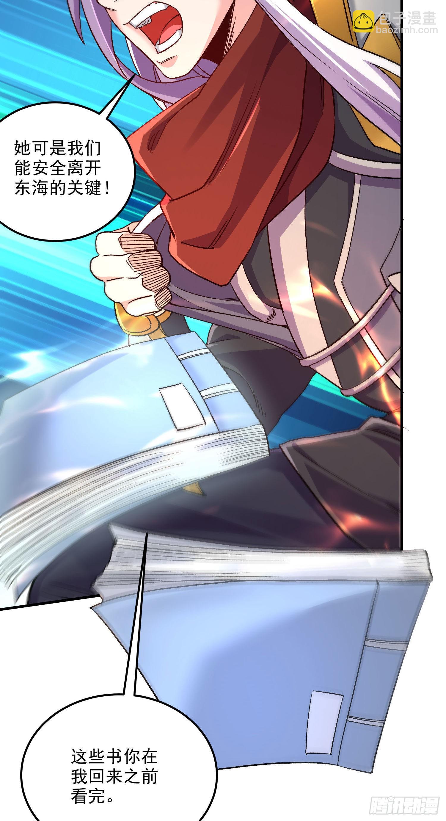 第246话 姐姐还需成长-第259话