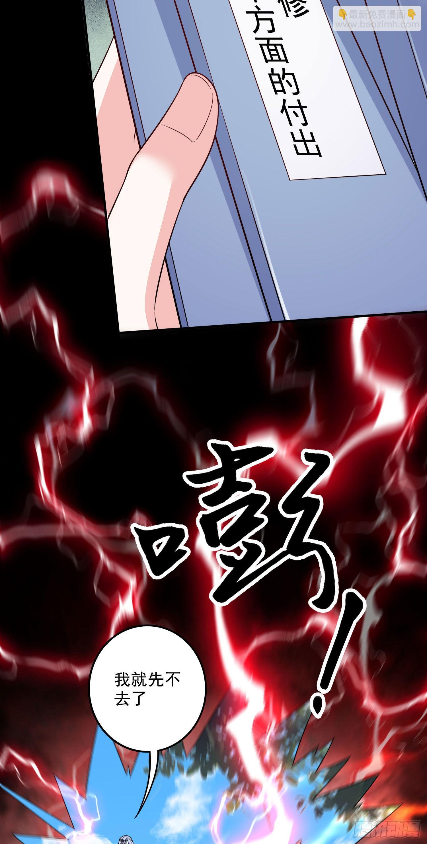 第246话 姐姐还需成长-第259话