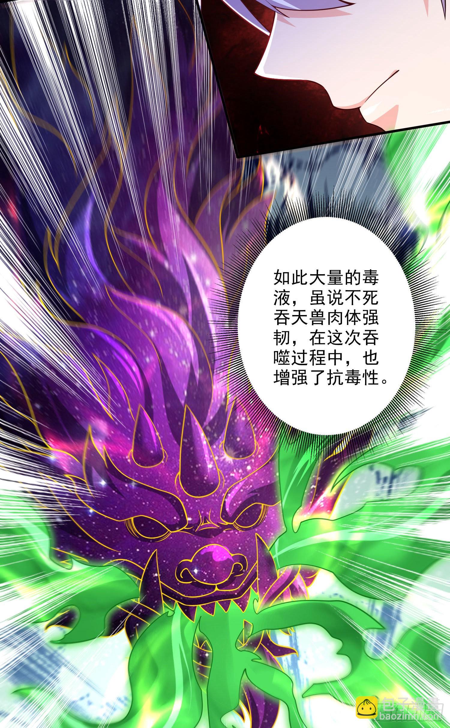 第246话 姐姐还需成长-第259话