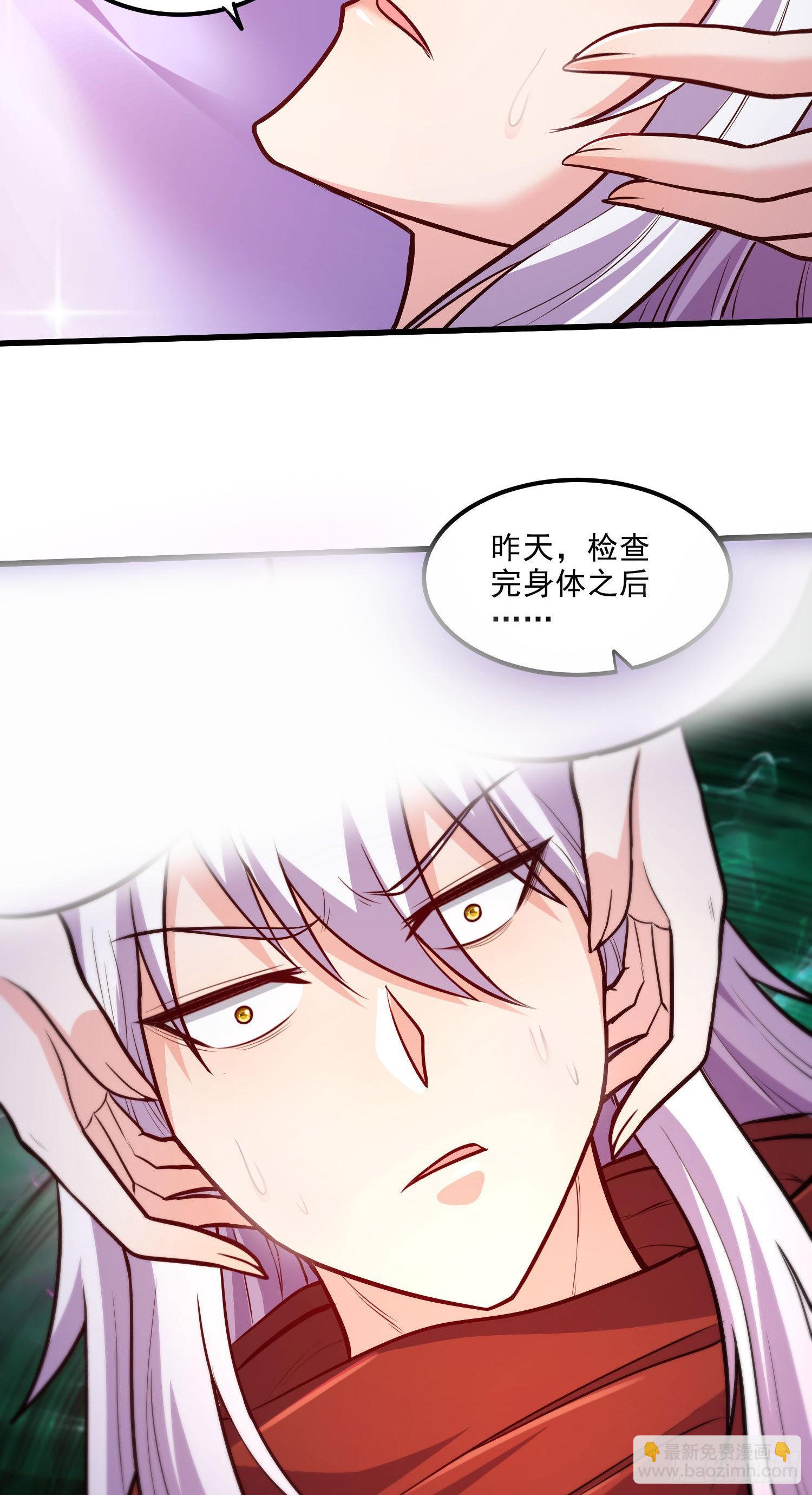 第246话 姐姐还需成长-第259话
