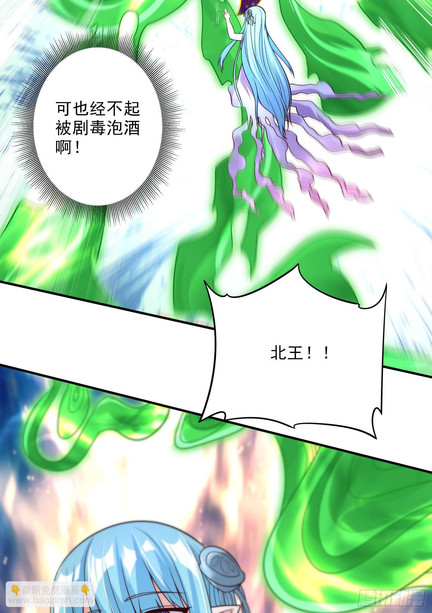 第246话 姐姐还需成长-第259话