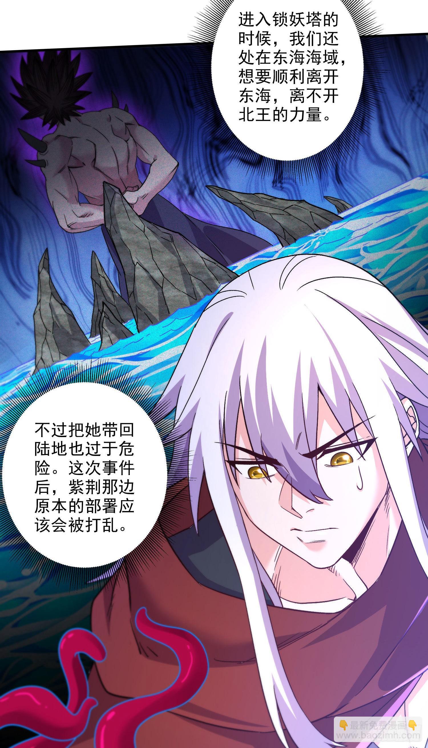 第246话 姐姐还需成长-第259话
